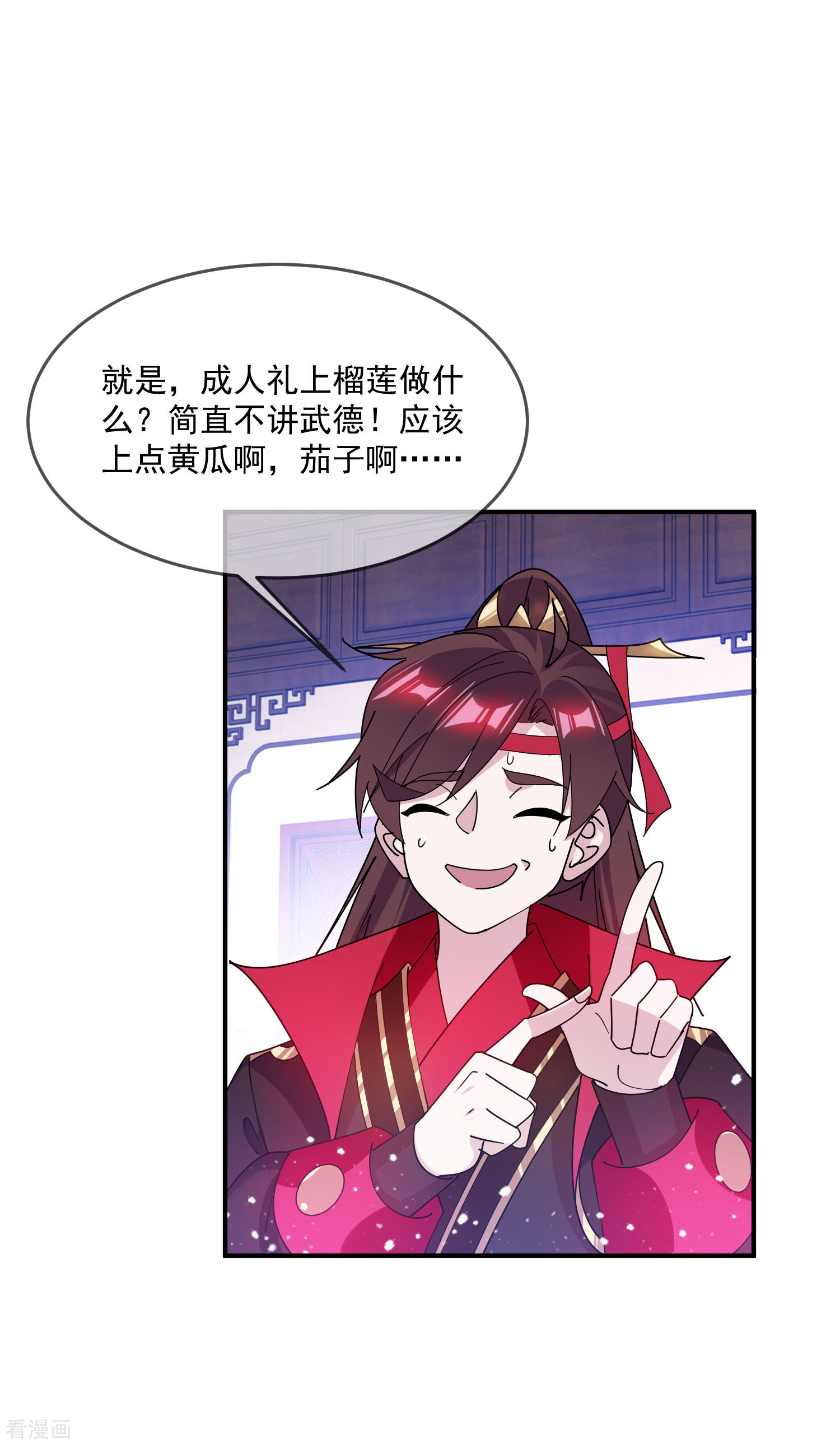 极品败家子217话