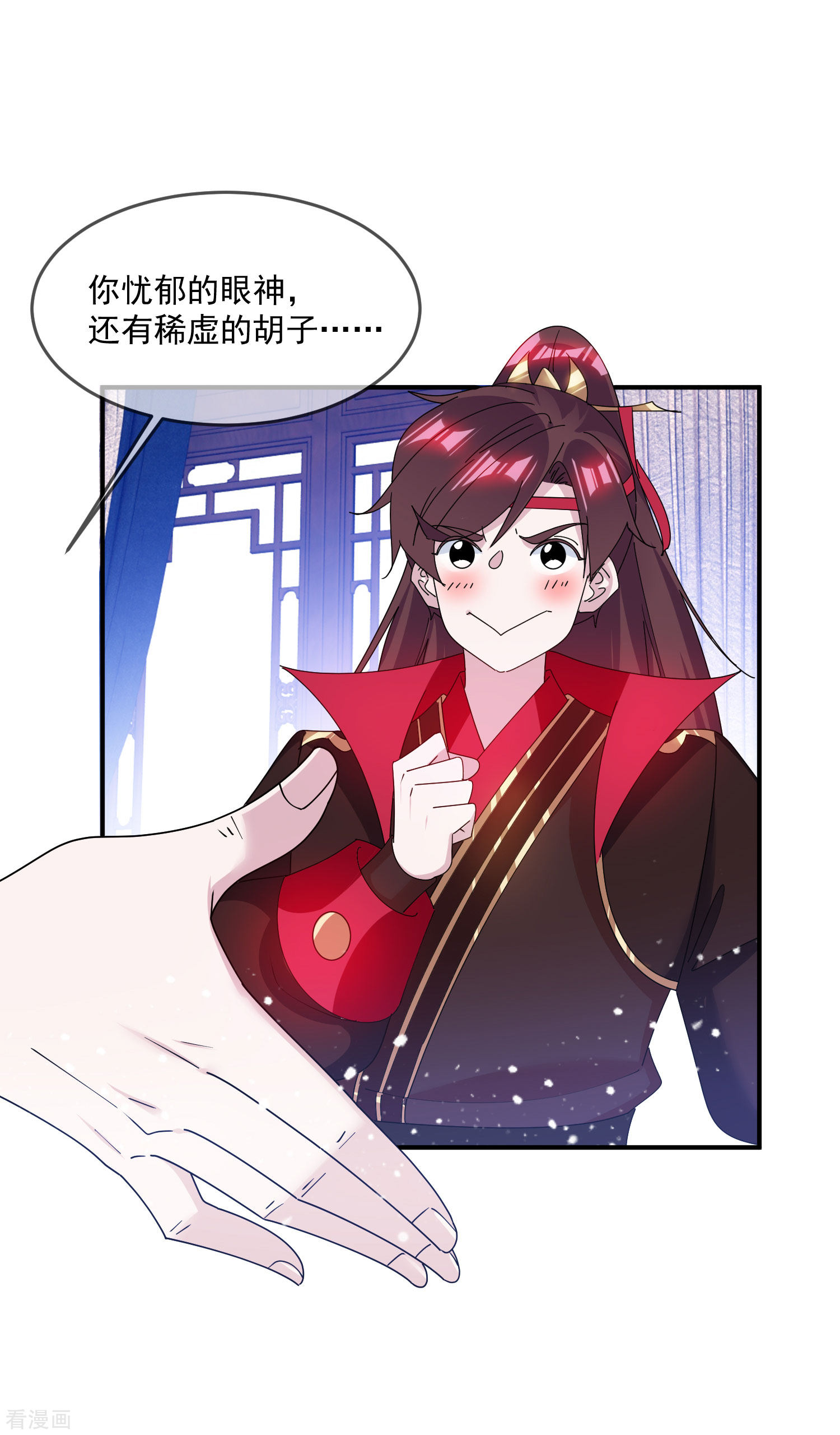 极品败家子217话