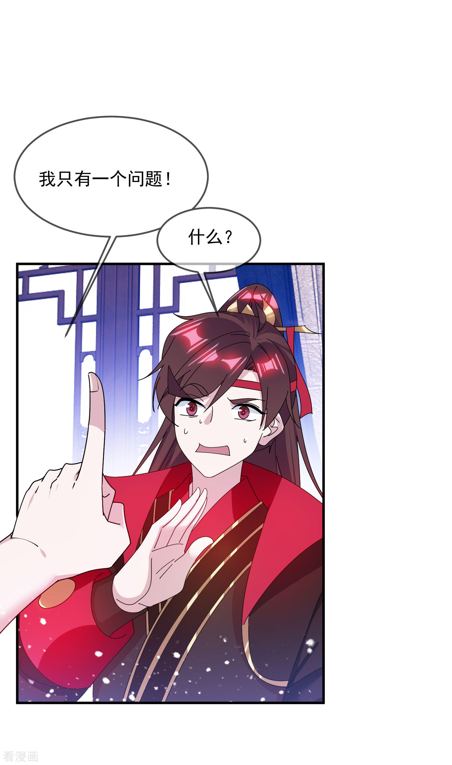 极品败家子217话