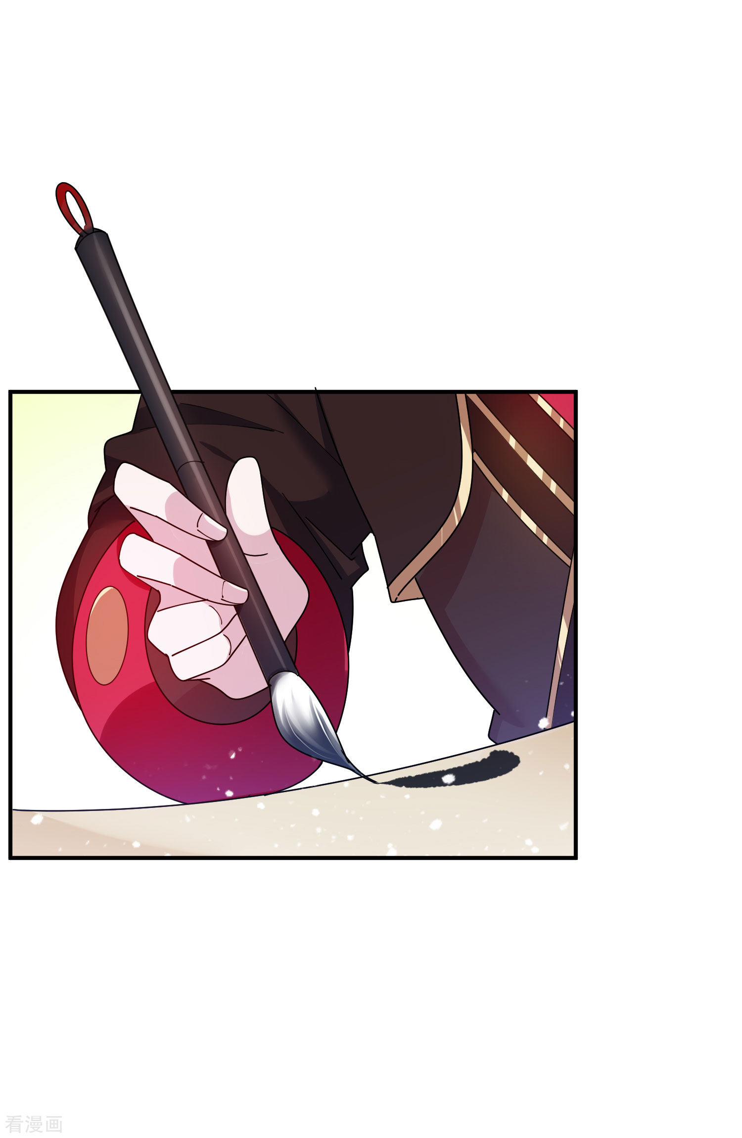 极品败家子218话