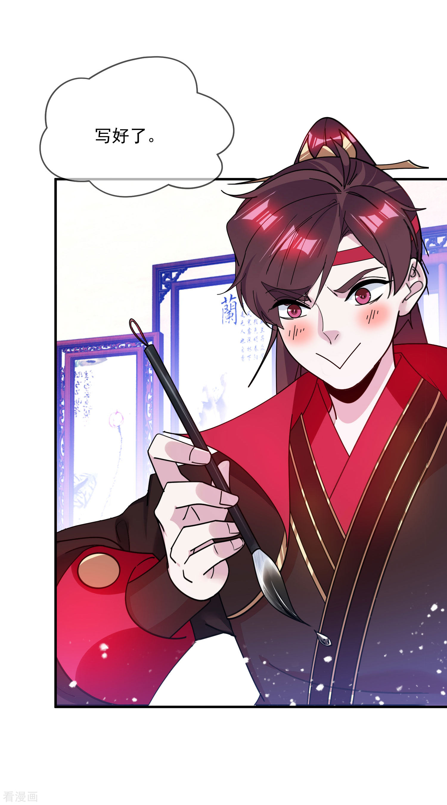 极品败家子218话