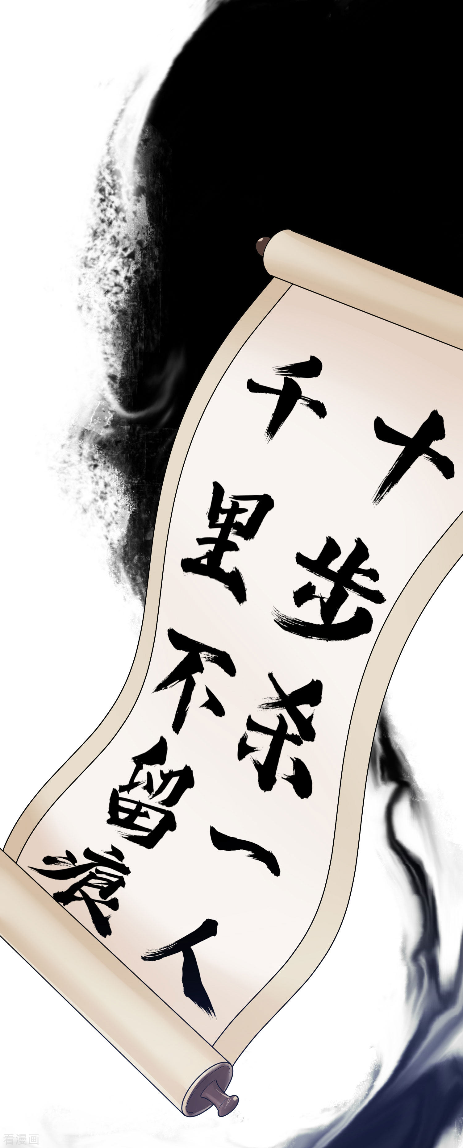 极品败家子218话