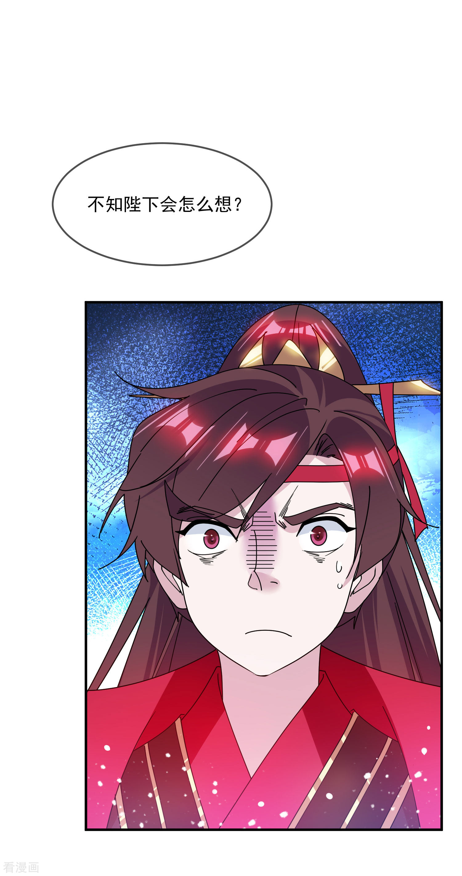 极品败家子218话