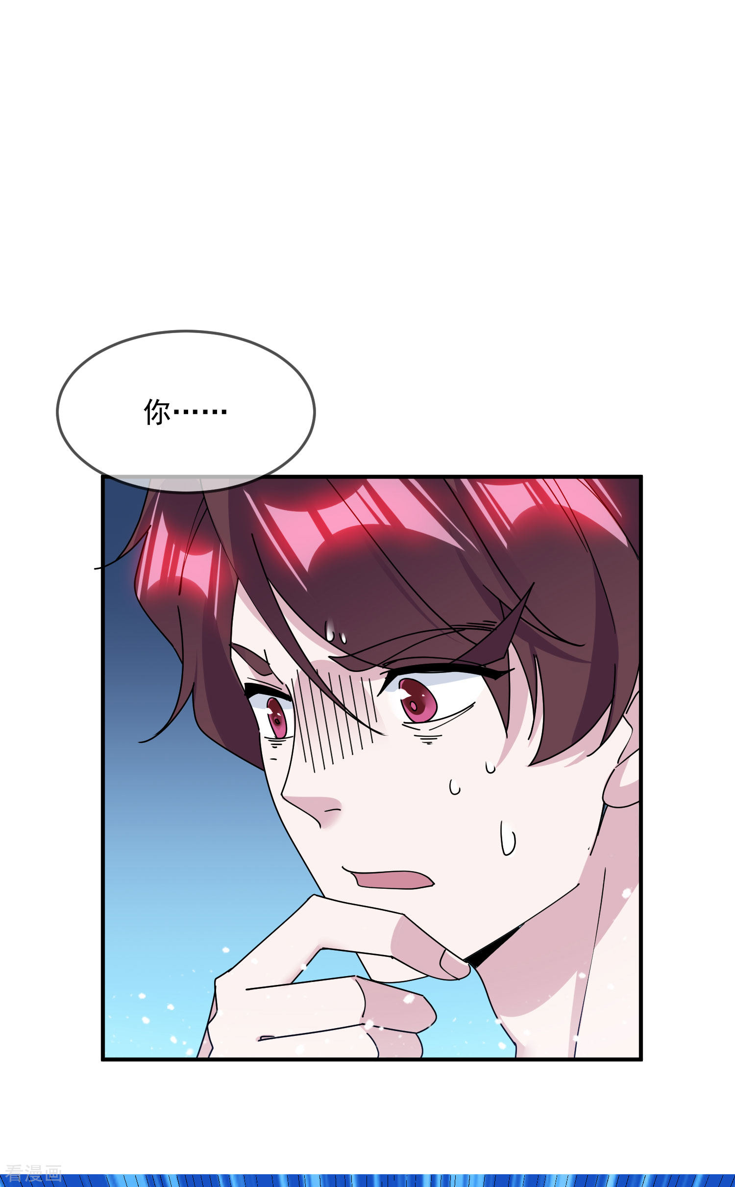 极品败家子218话