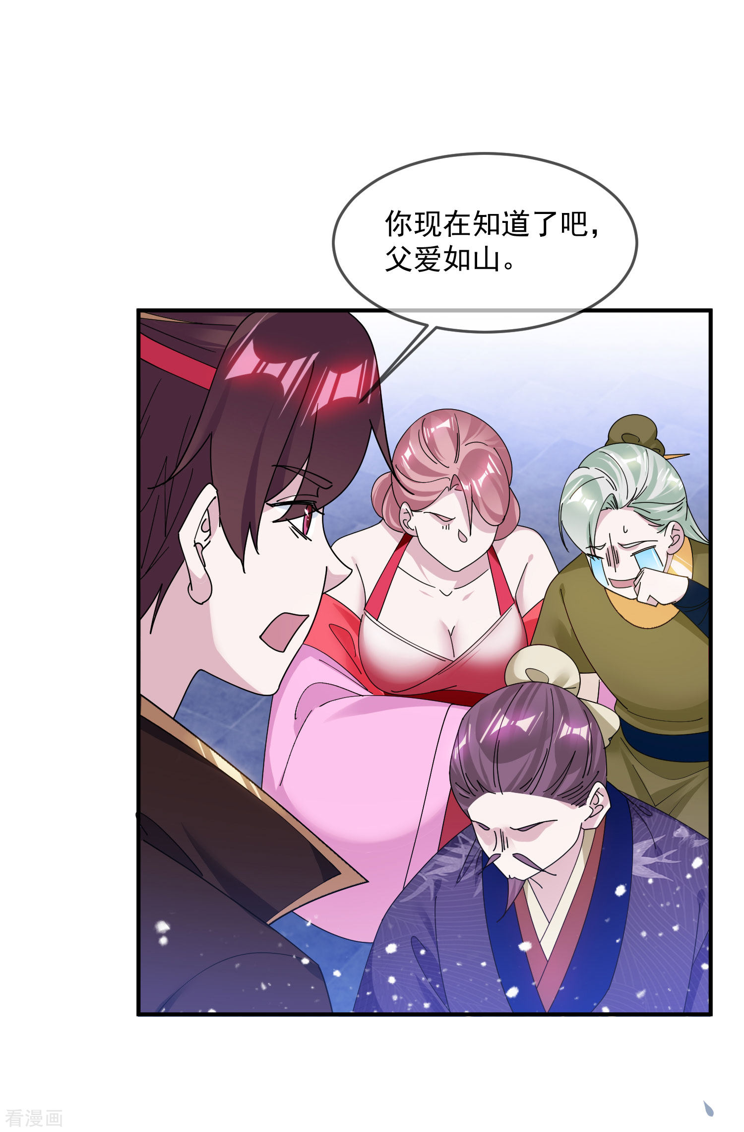 极品败家子220话