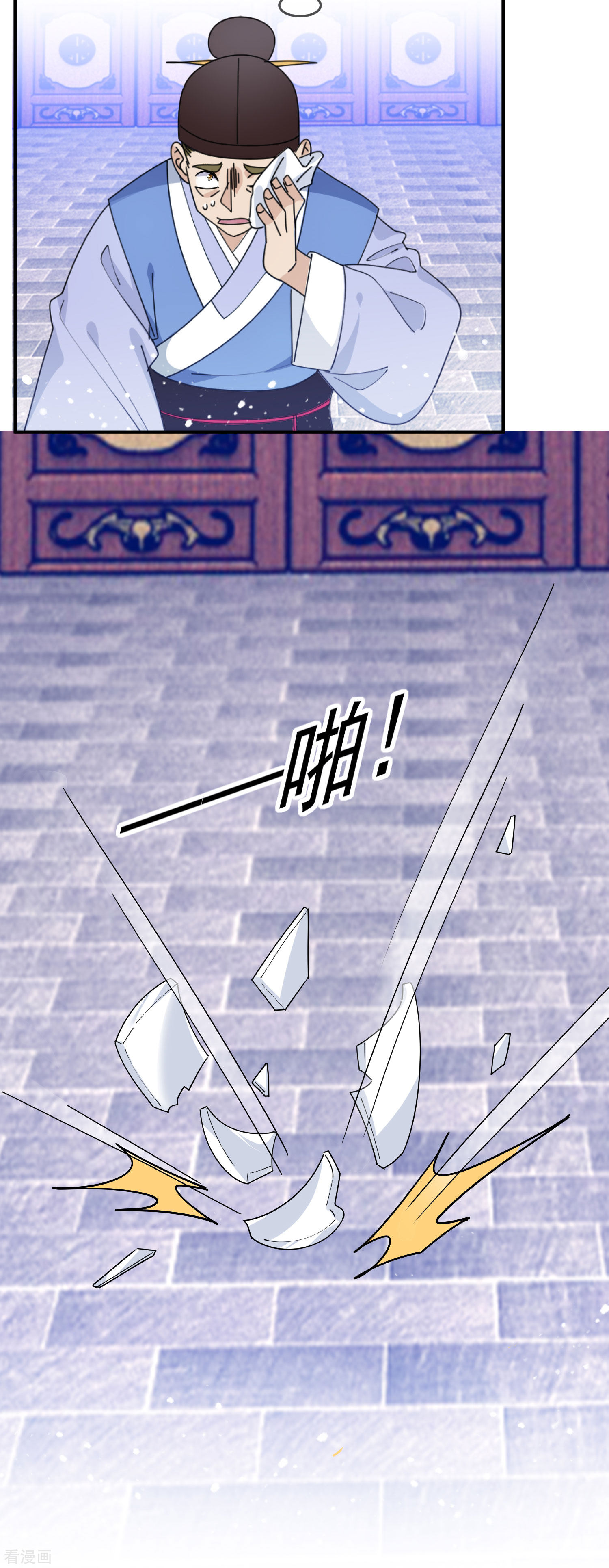 极品败家子221话