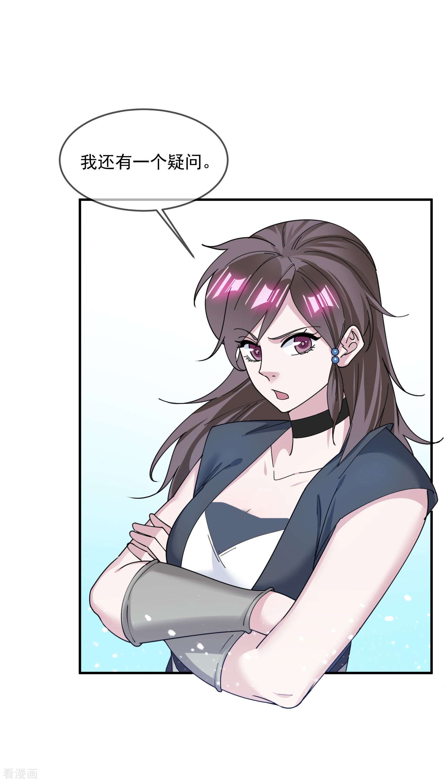 极品败家子221话