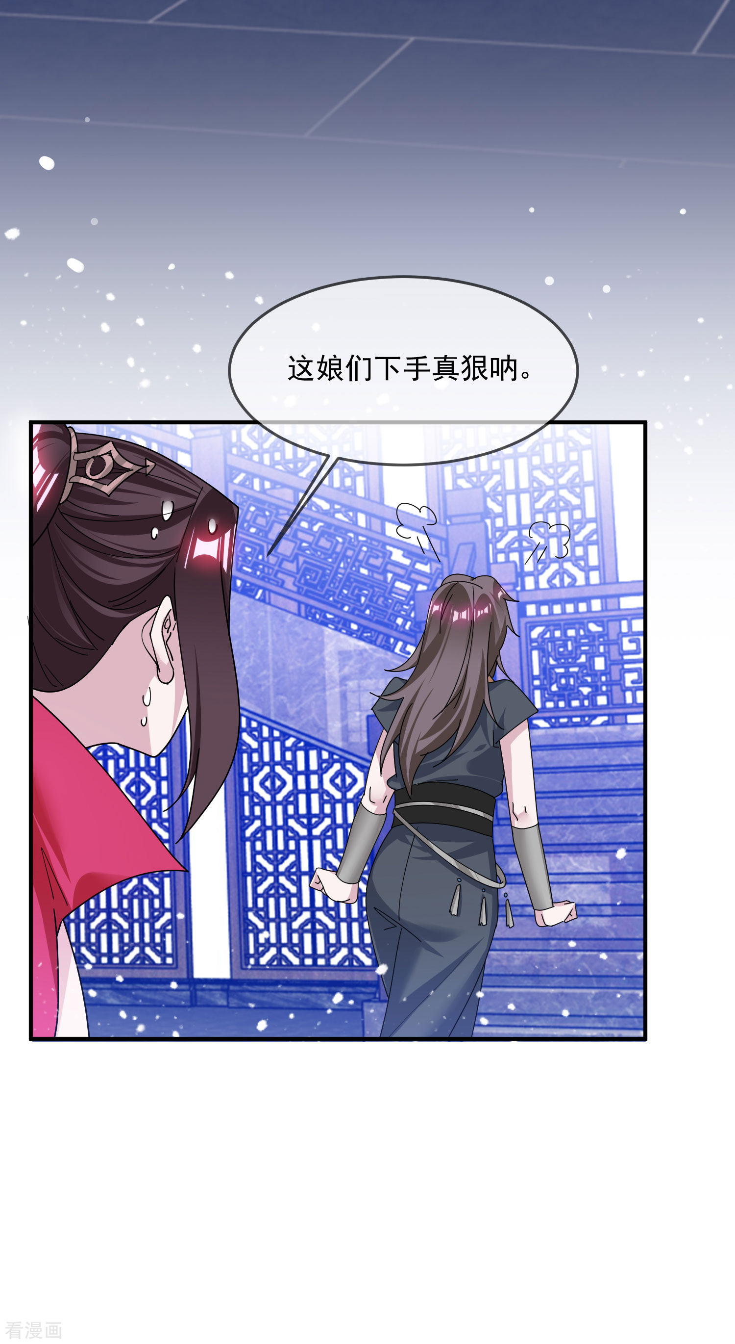 极品败家子221话