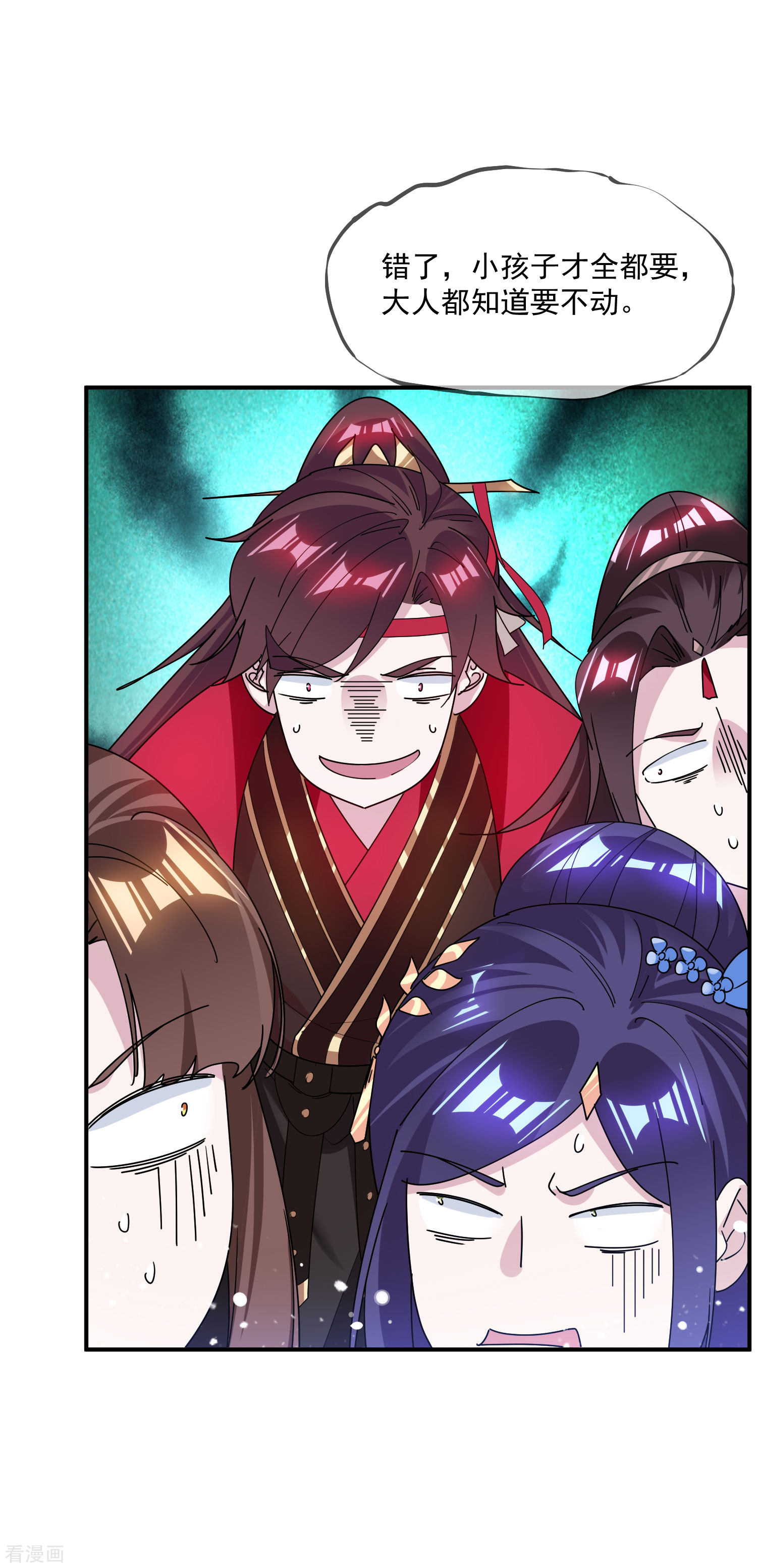 极品败家子221话