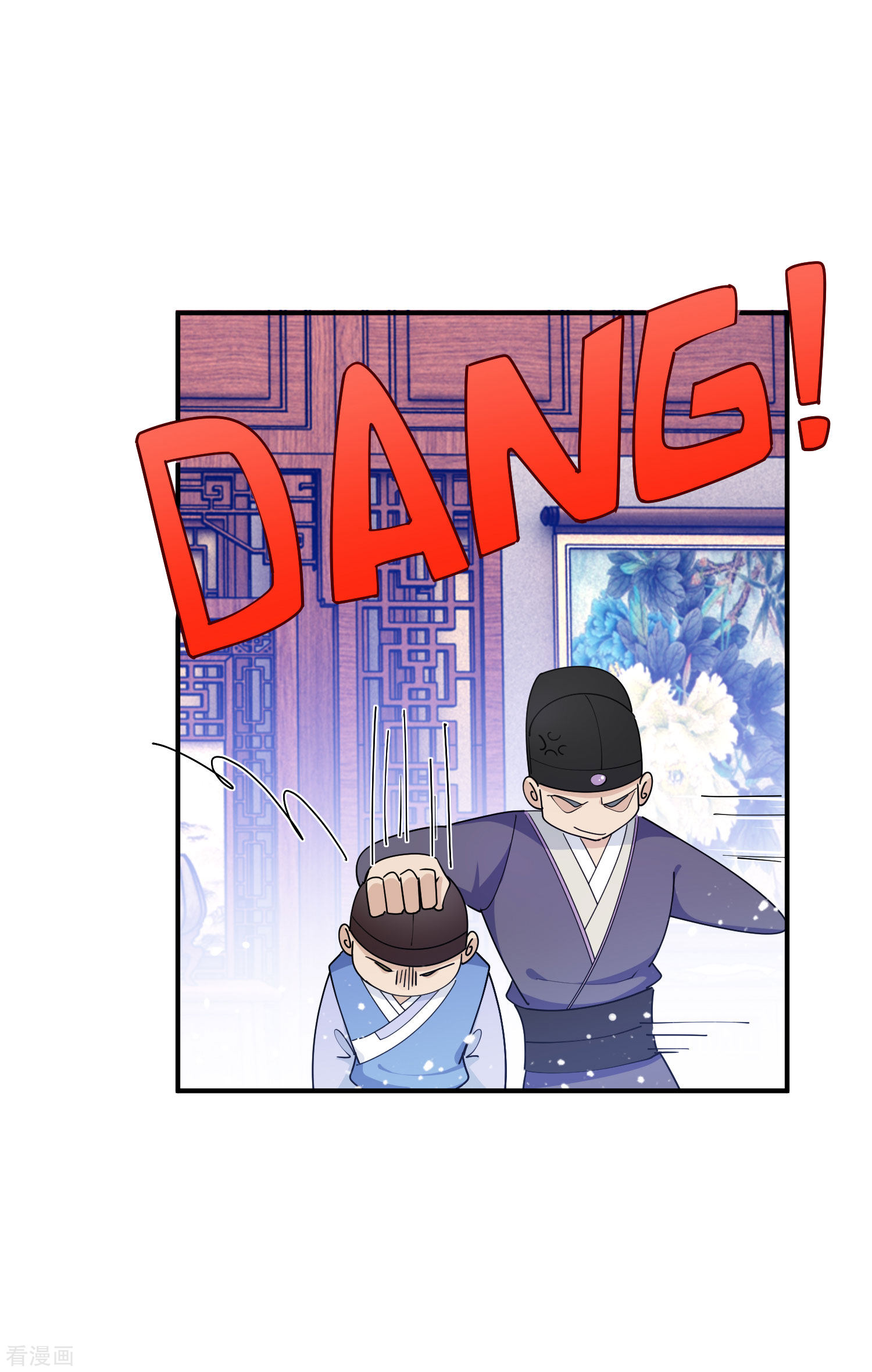 极品败家子222话