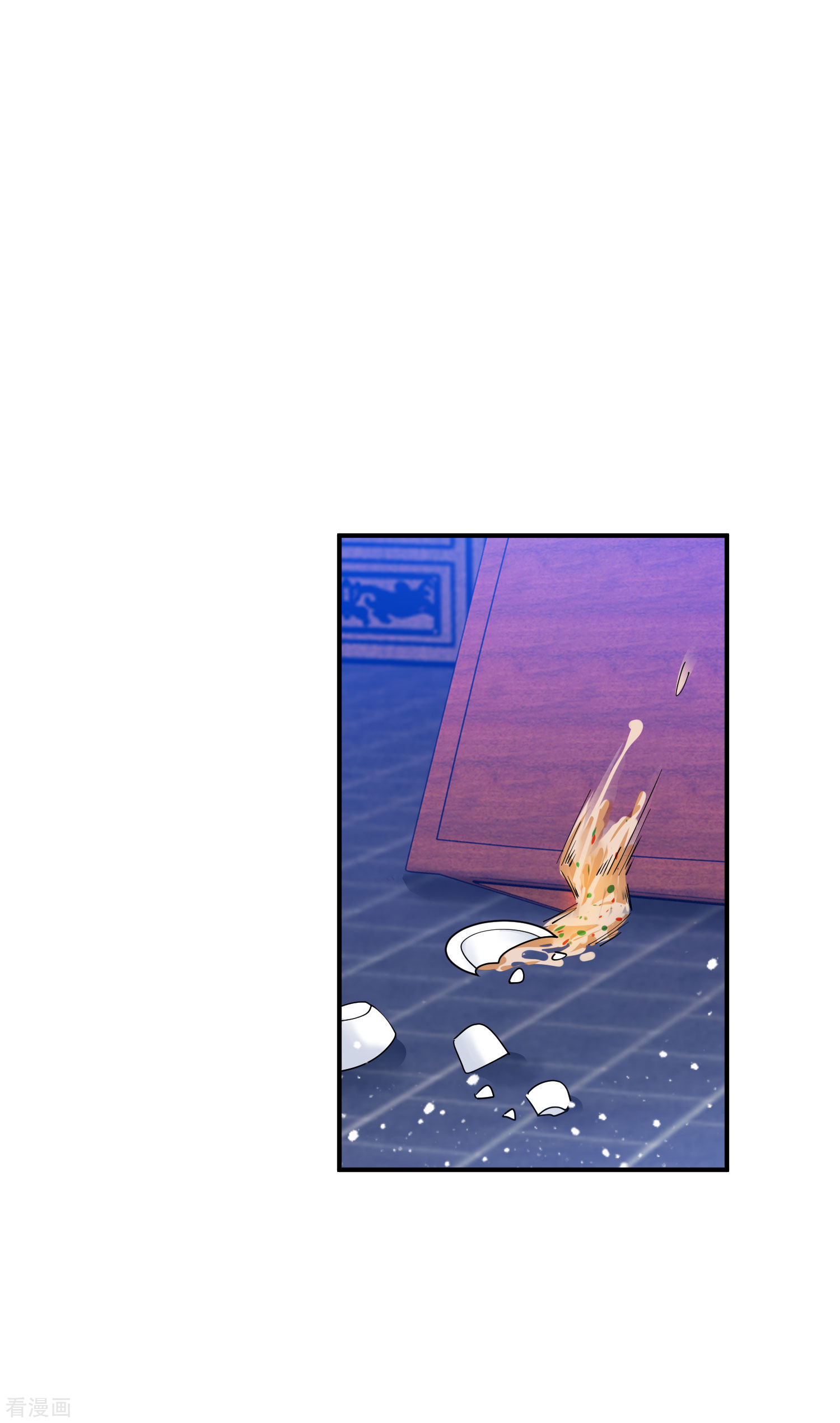 极品败家子222话