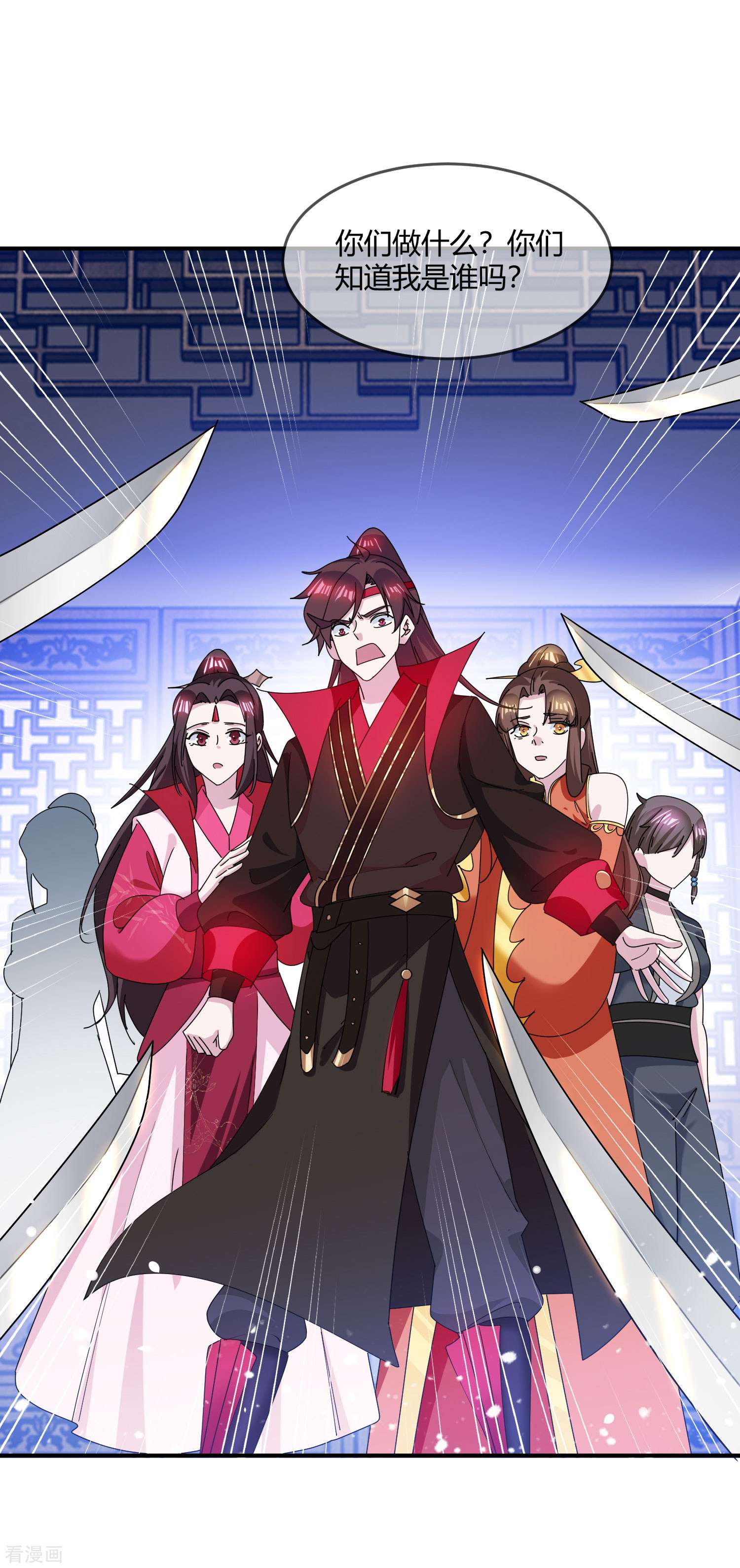 极品败家子222话