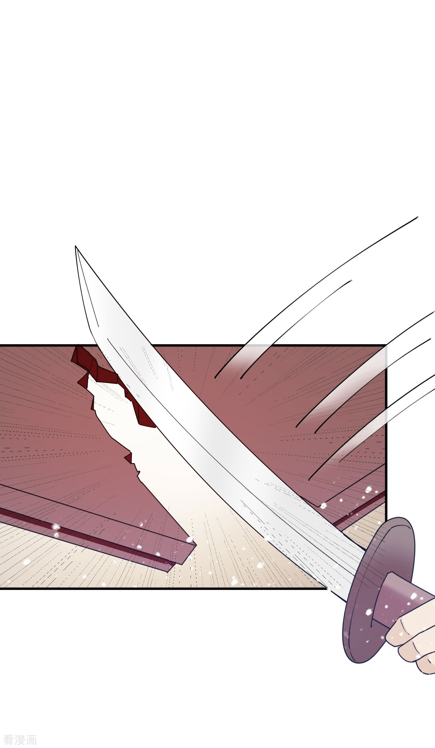 极品败家子222话