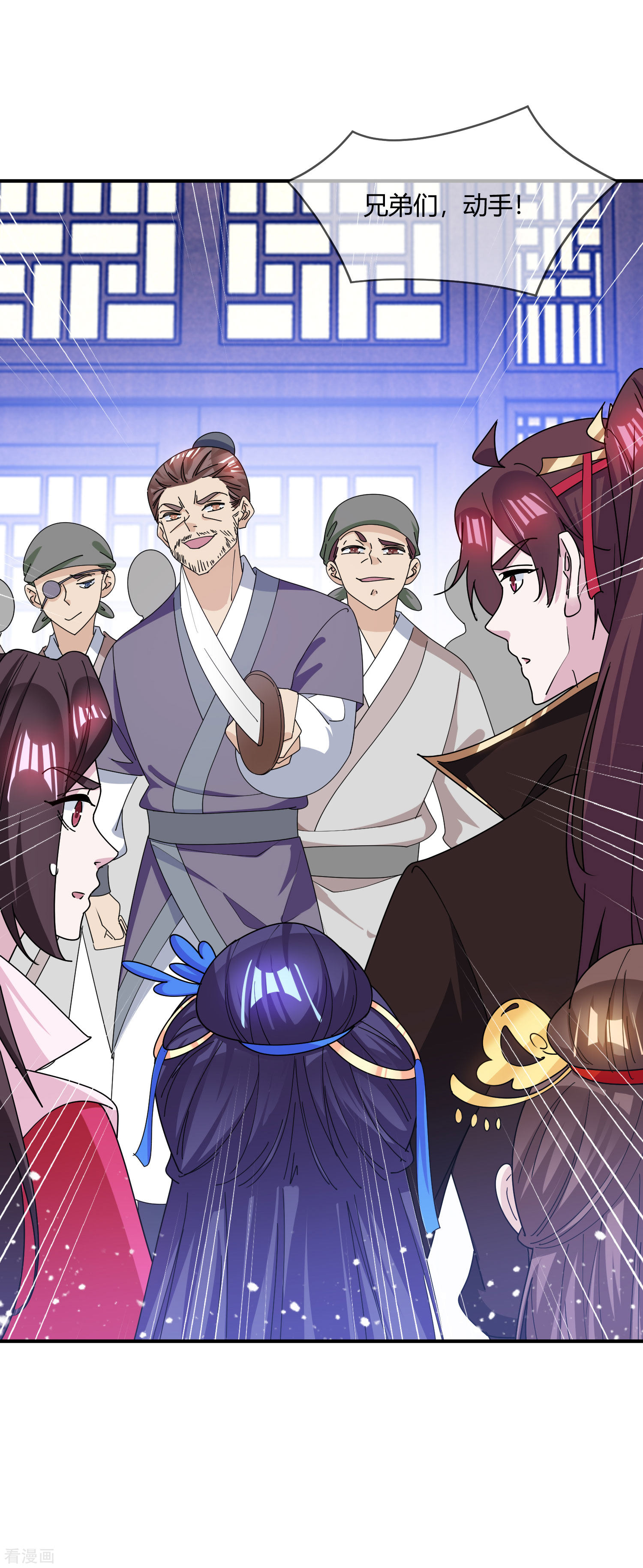 极品败家子222话