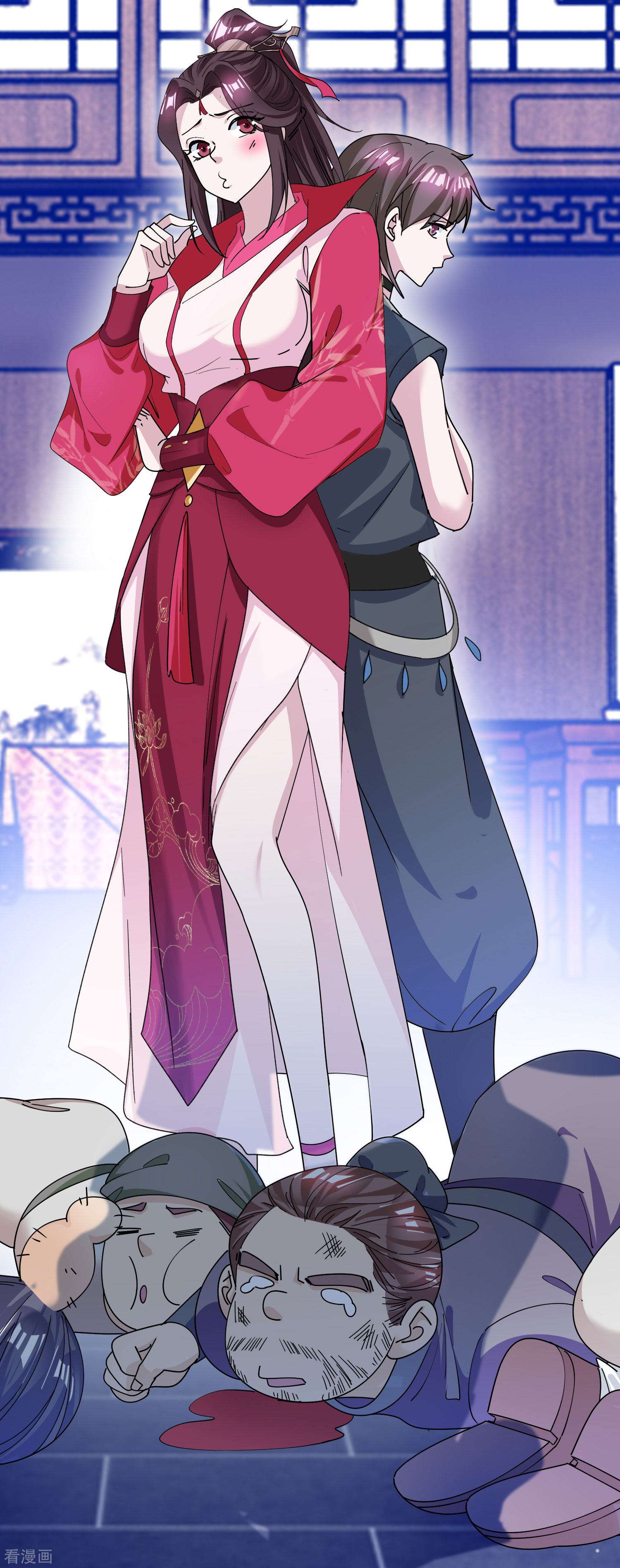 极品败家子222话