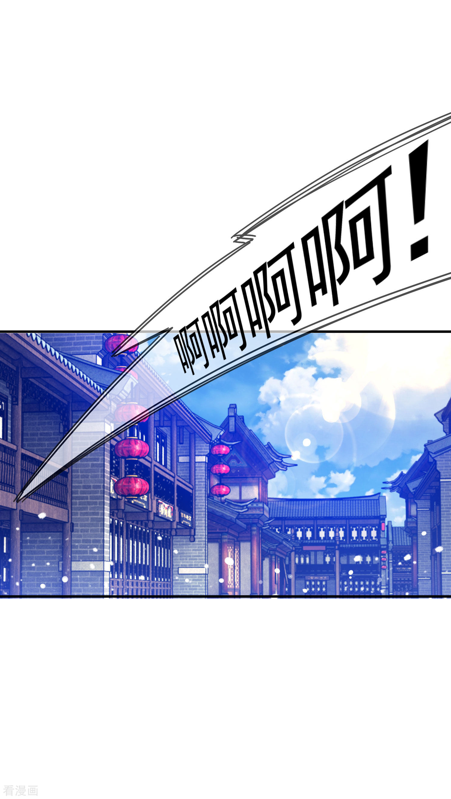 极品败家子222话