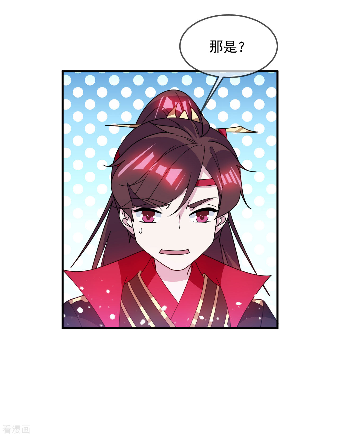 极品败家子224话