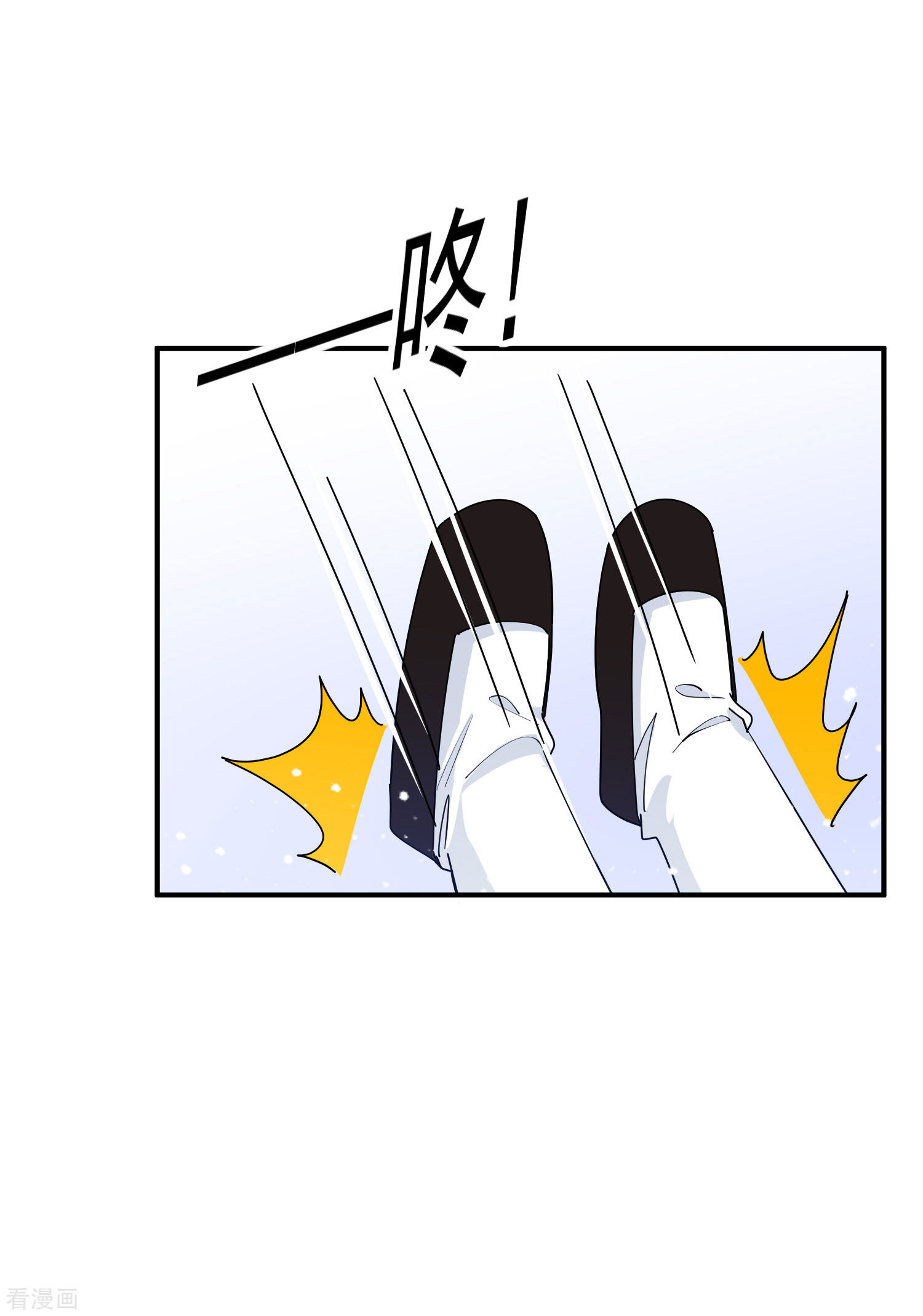 极品败家子224话