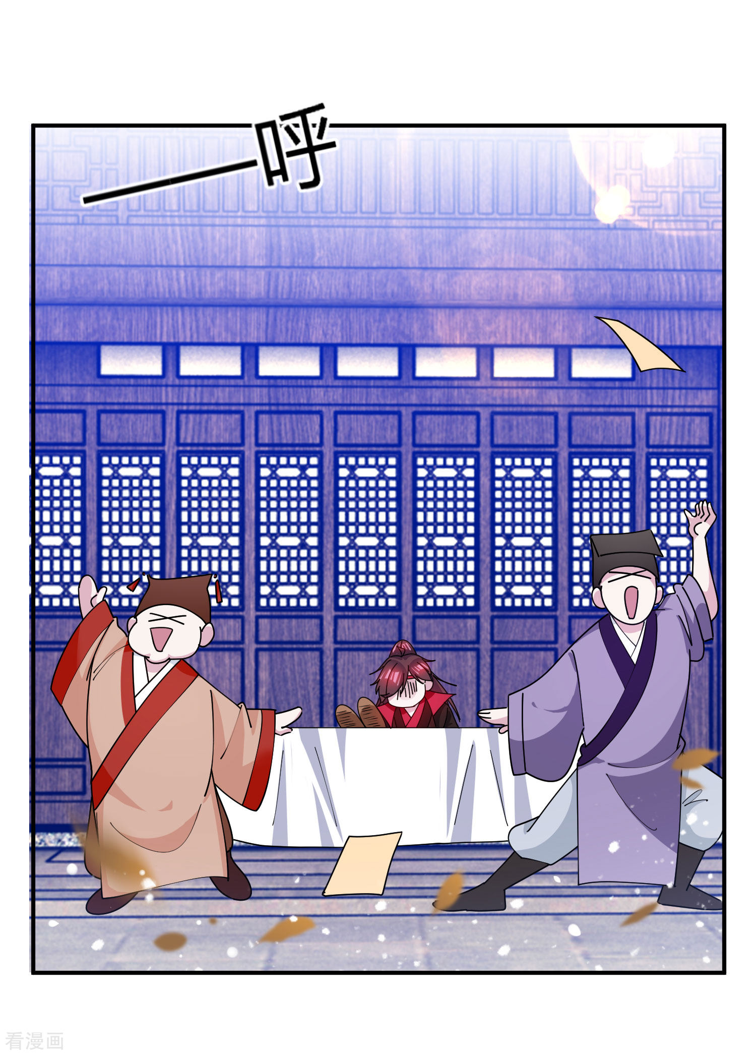 极品败家子225话