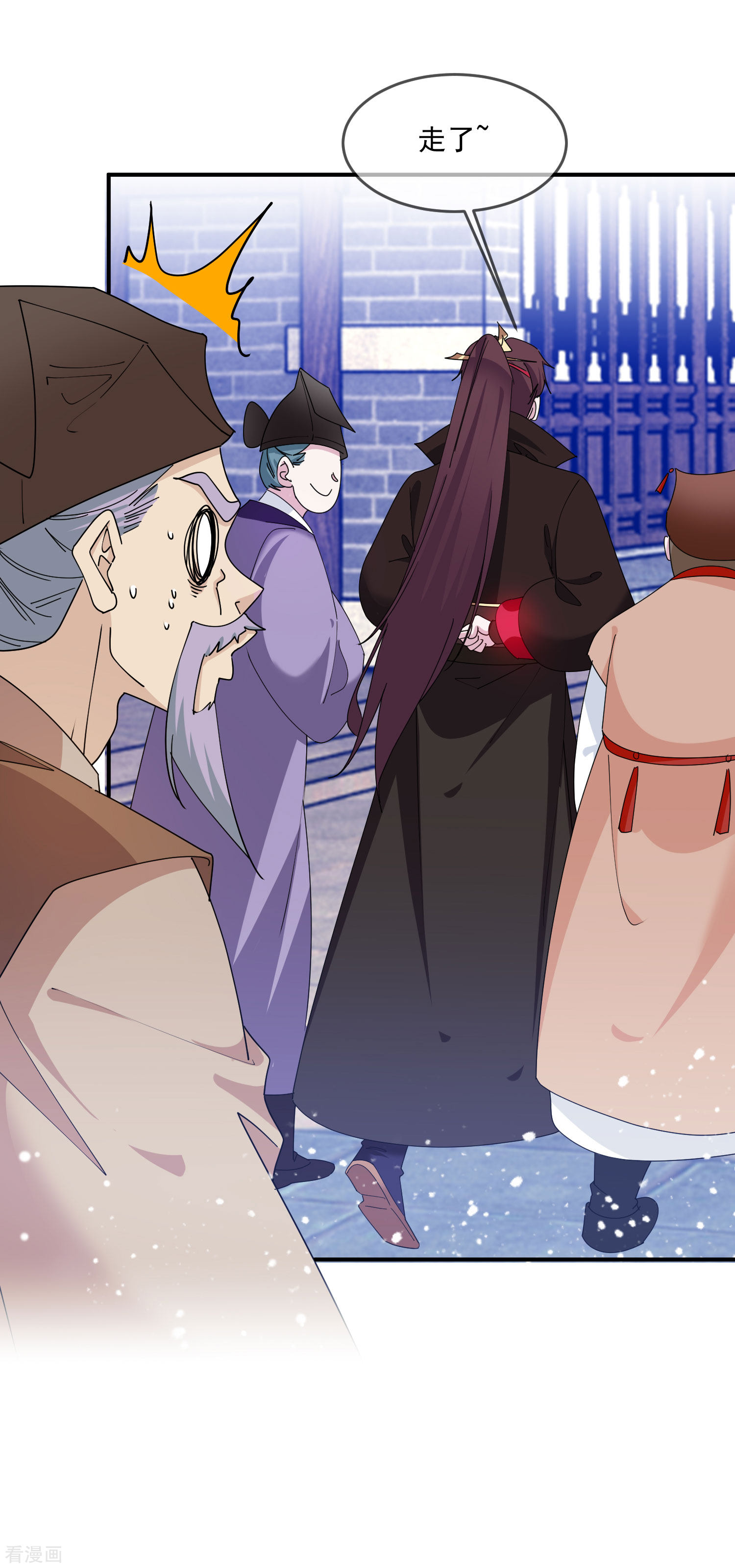 极品败家子226话