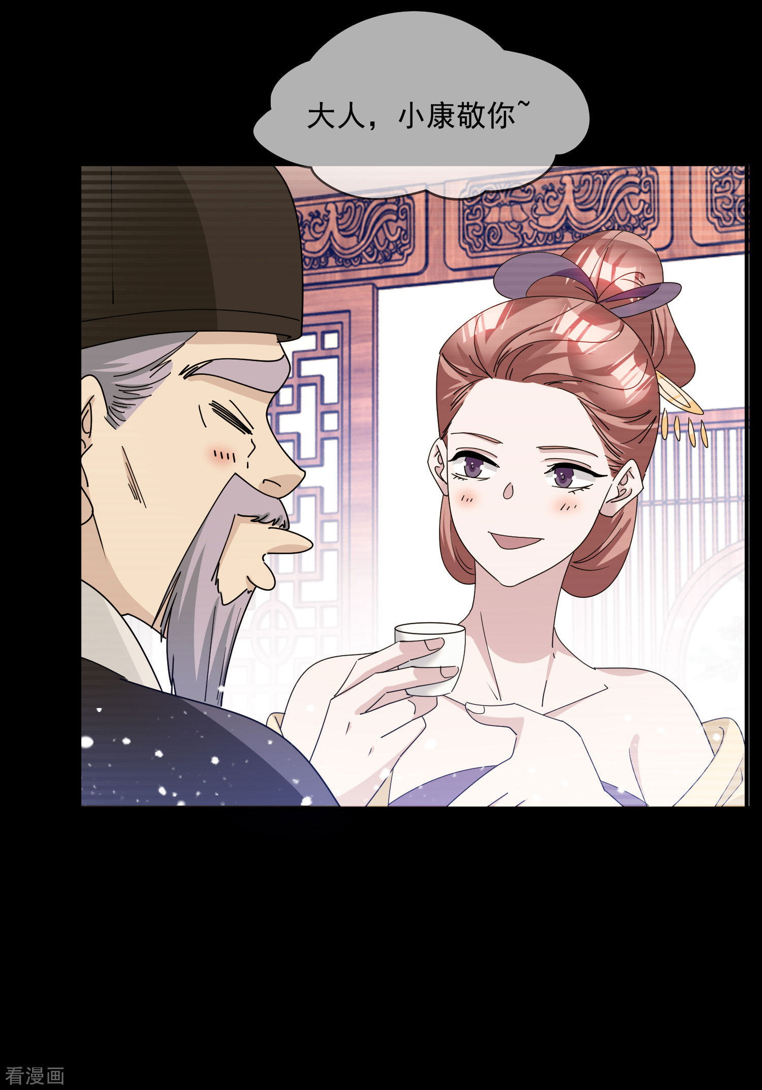 极品败家子226话