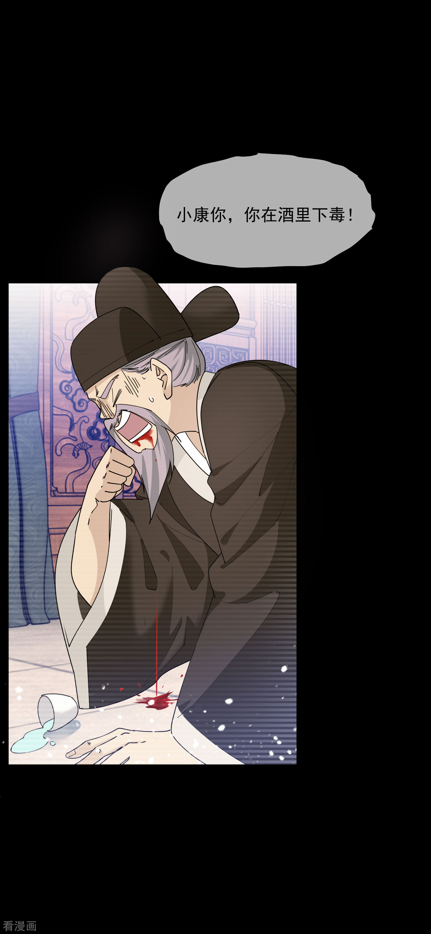 极品败家子226话