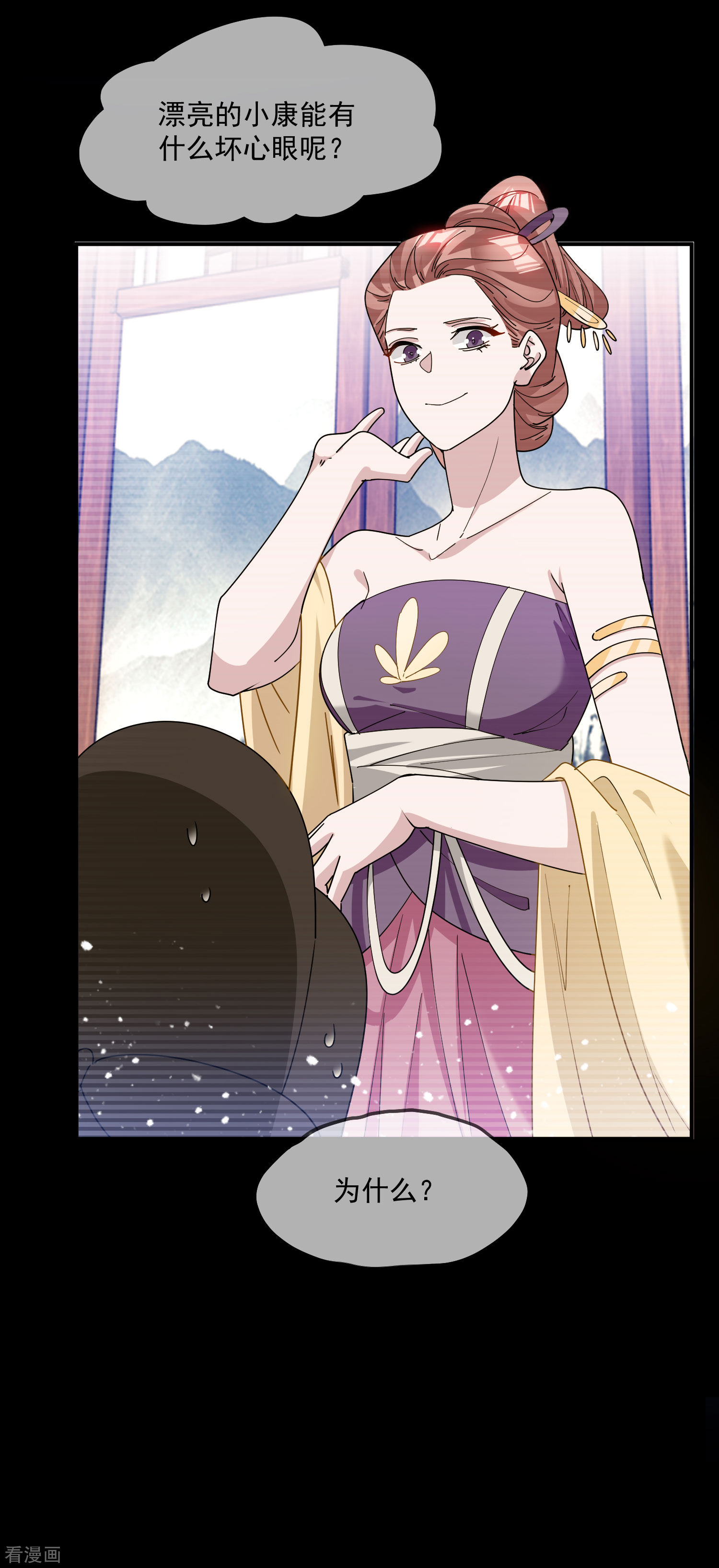 极品败家子226话