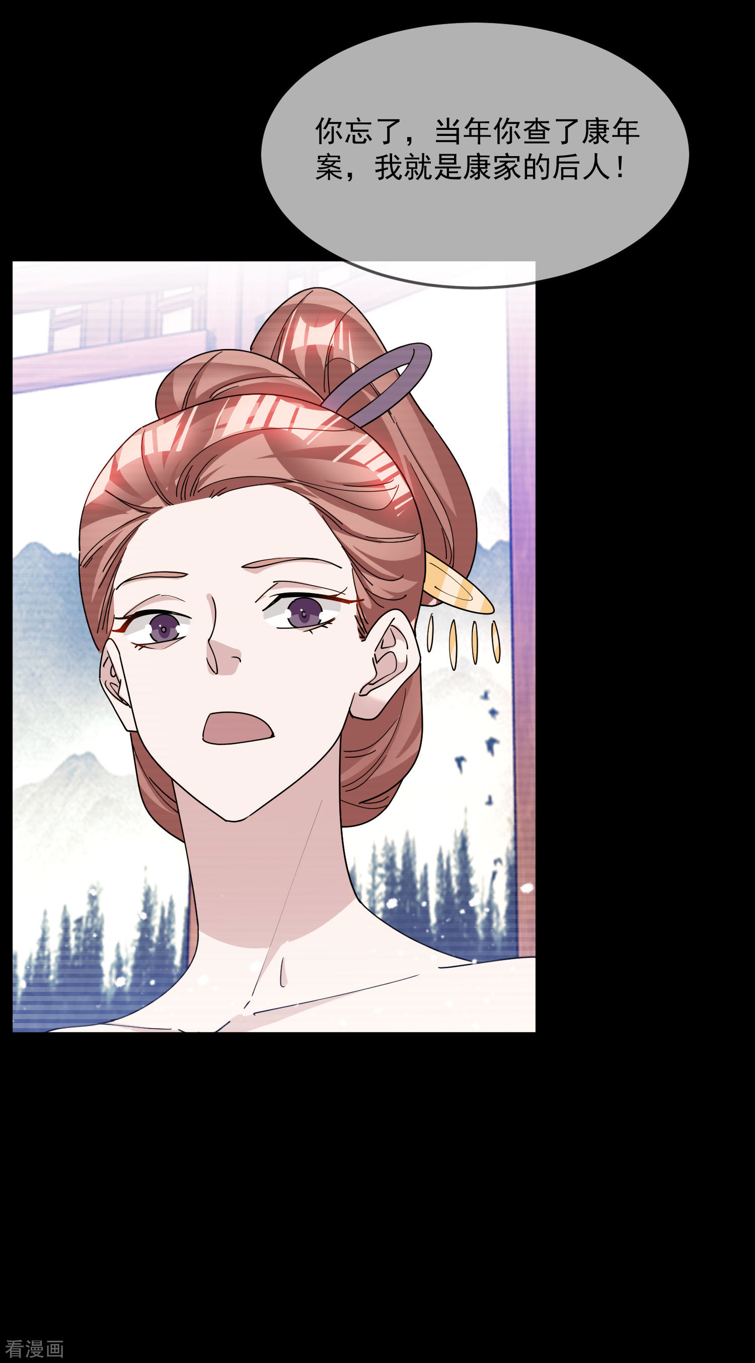 极品败家子226话