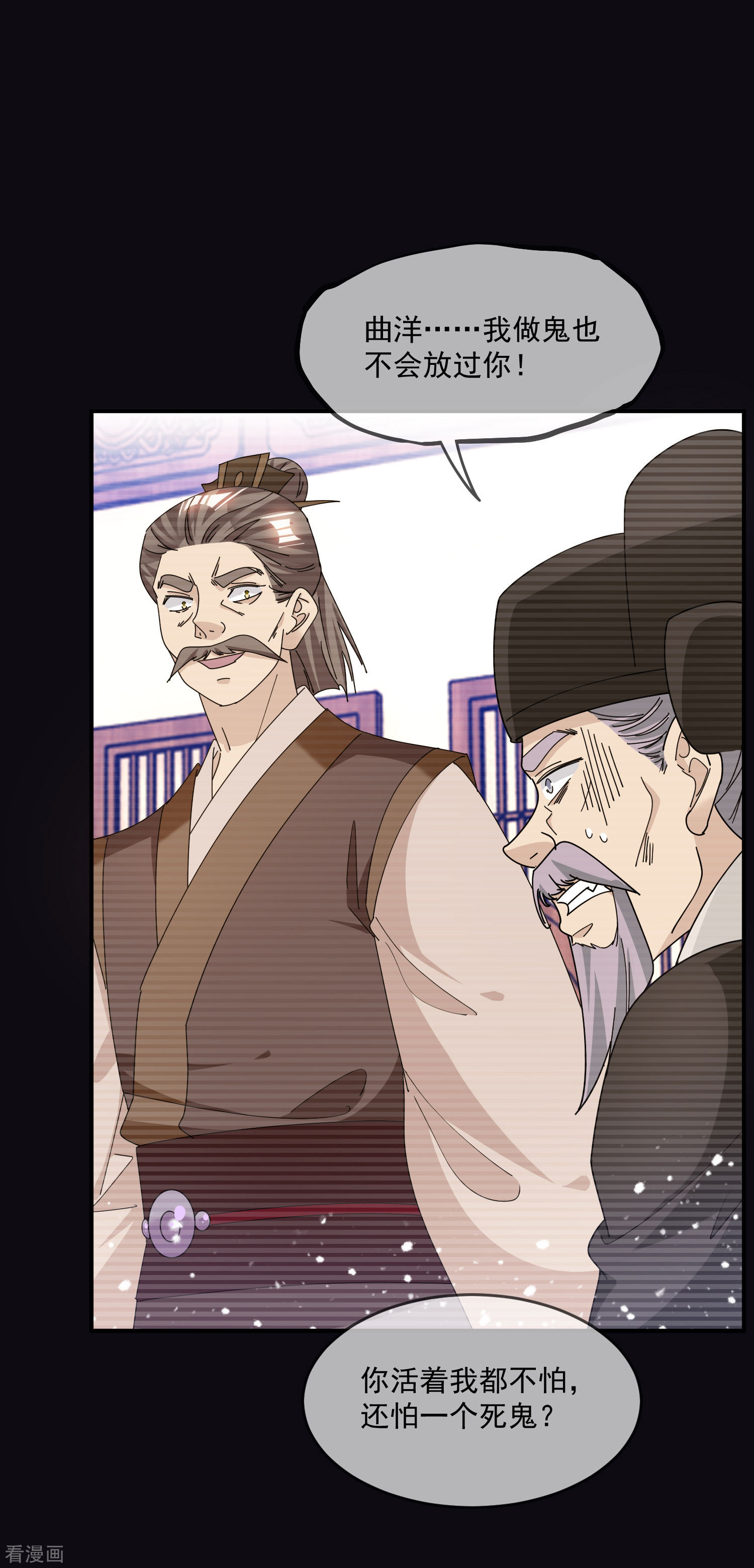 极品败家子227话