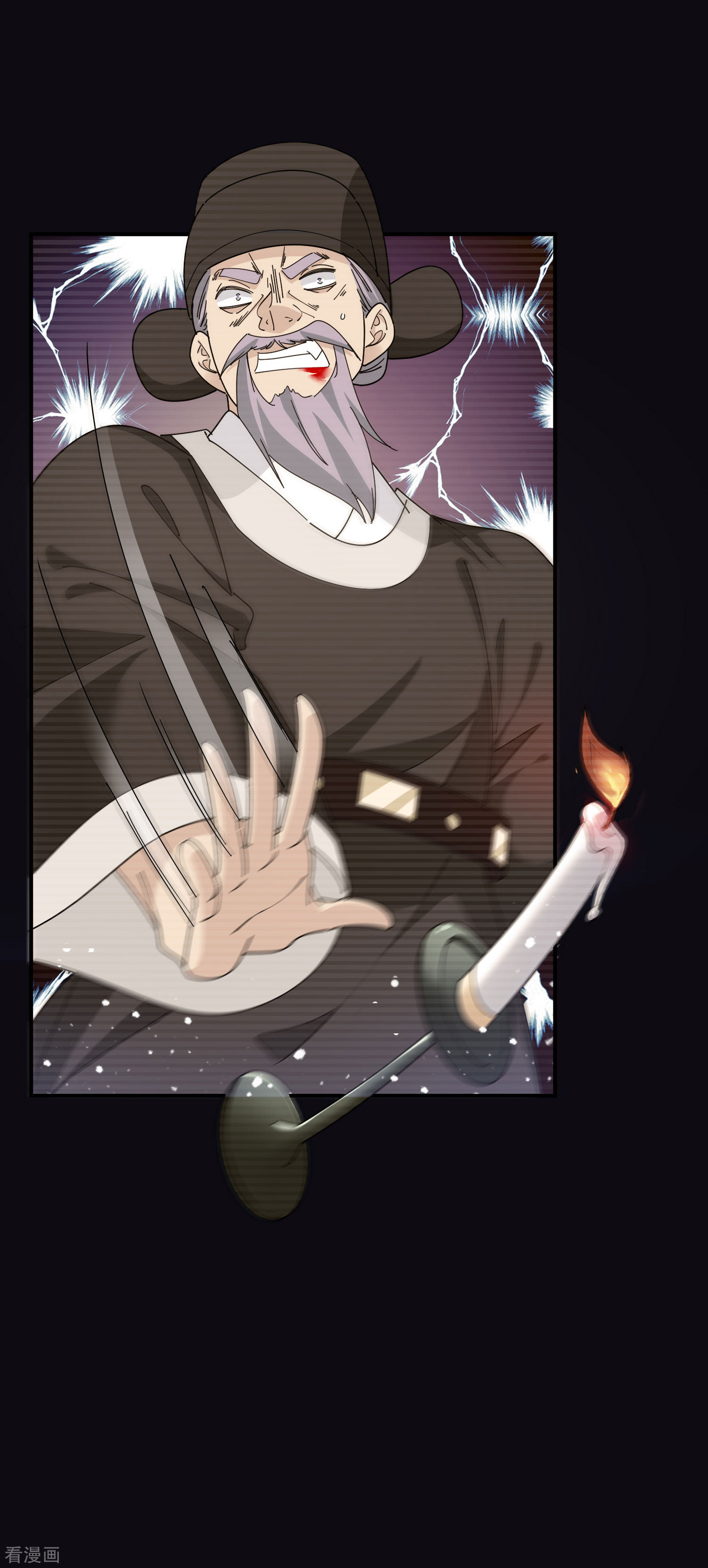 极品败家子227话