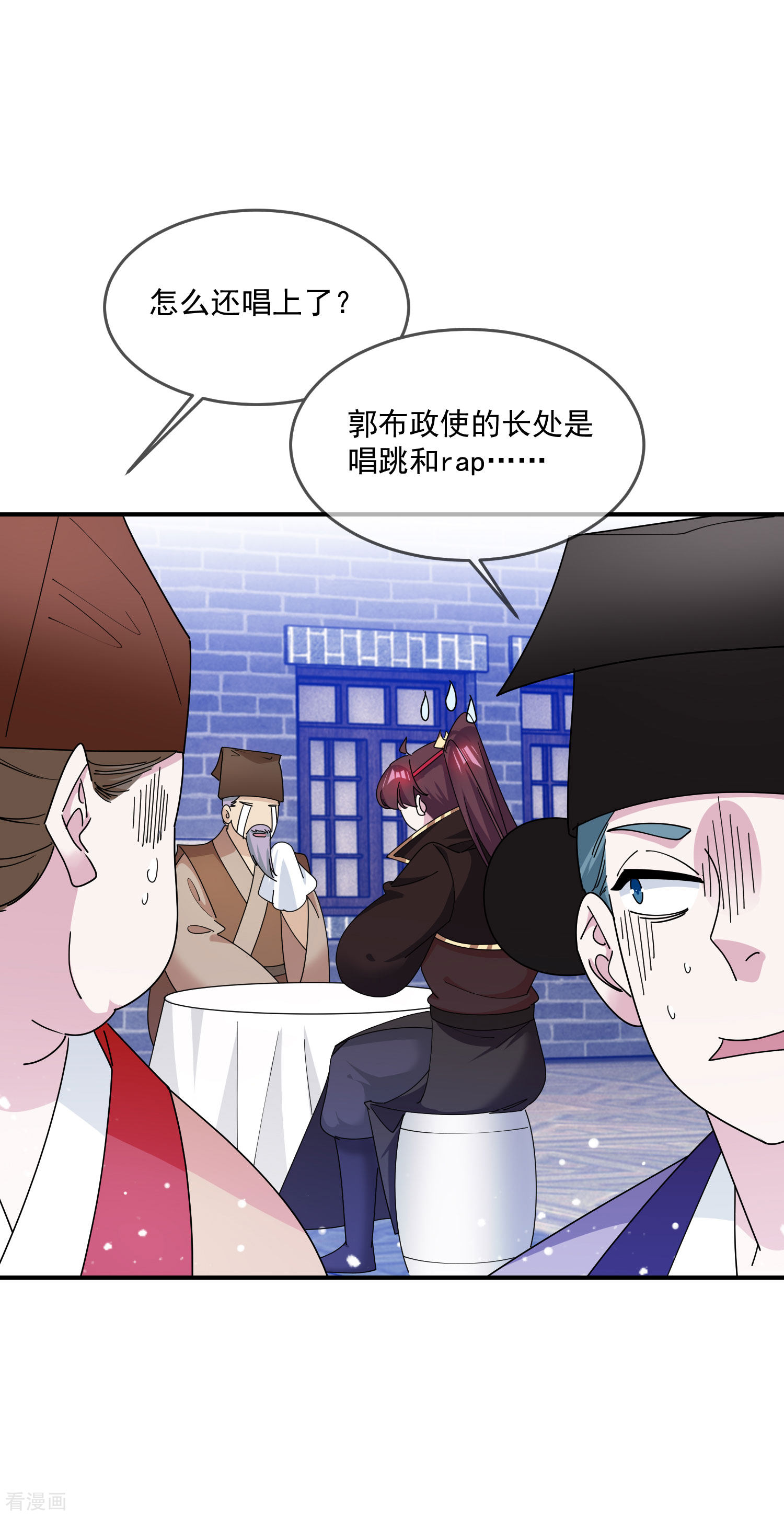 极品败家子227话