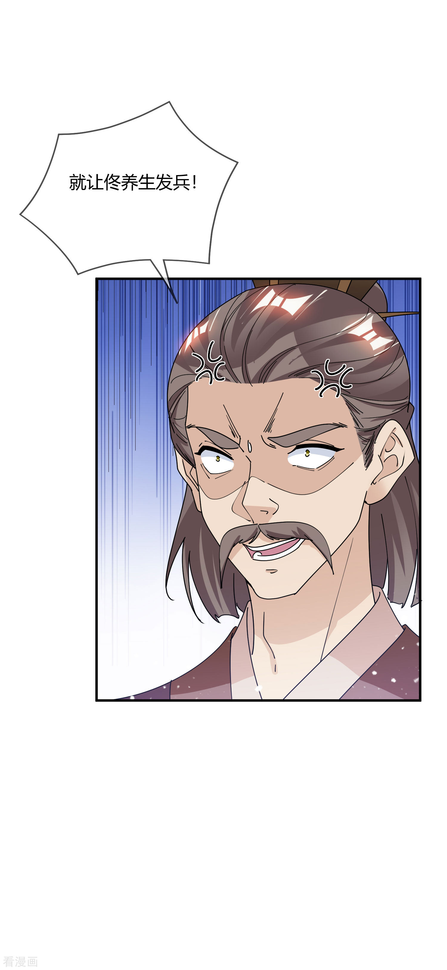 极品败家子228话