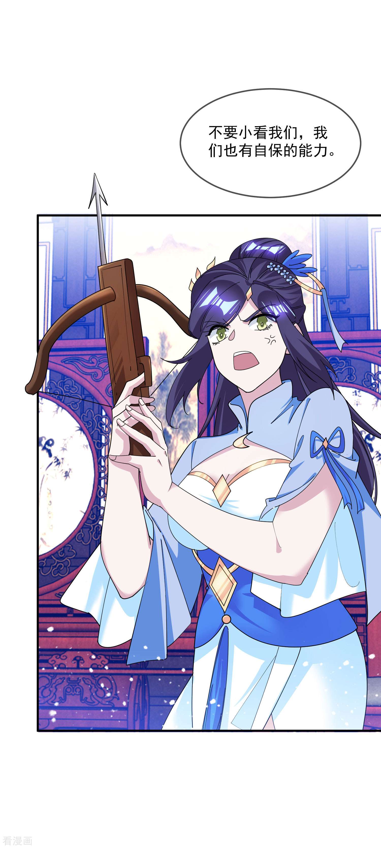 极品败家子230话