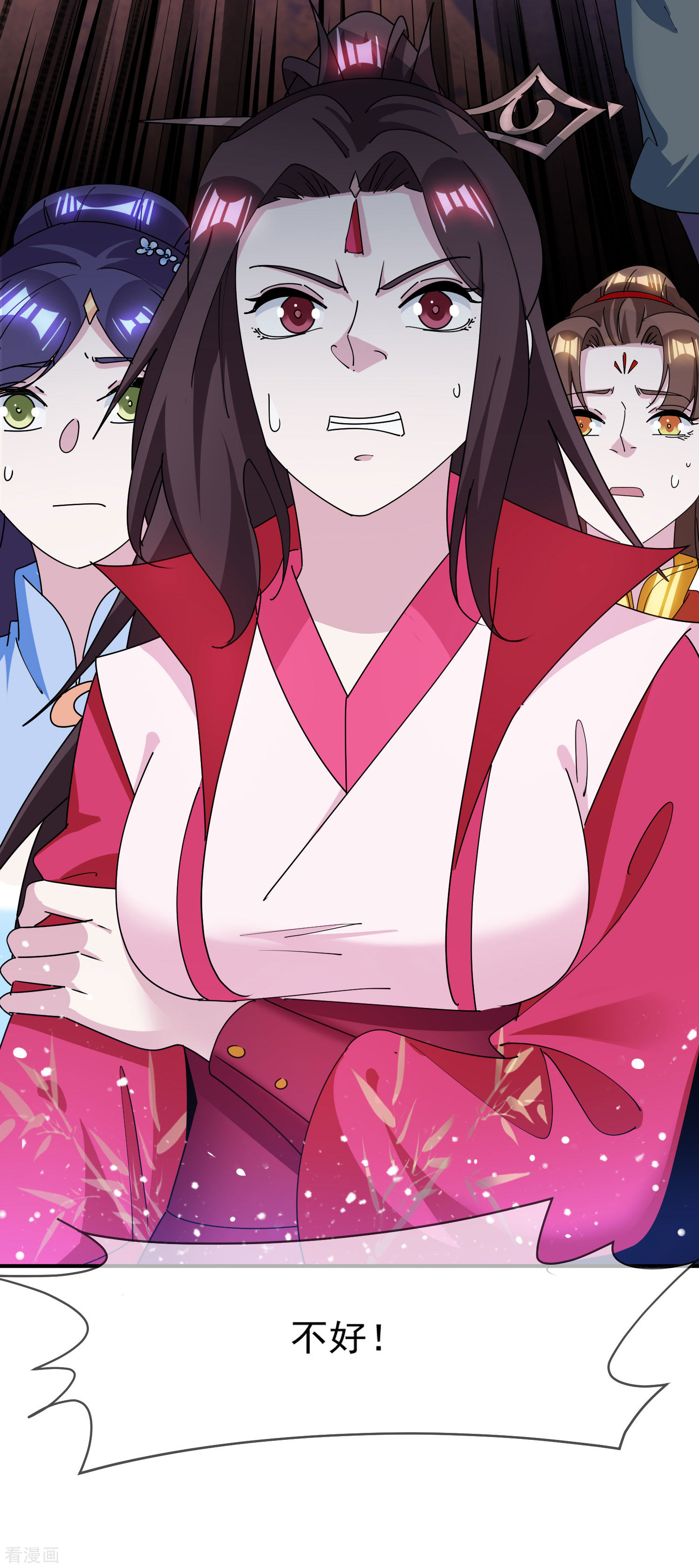 极品败家子231话