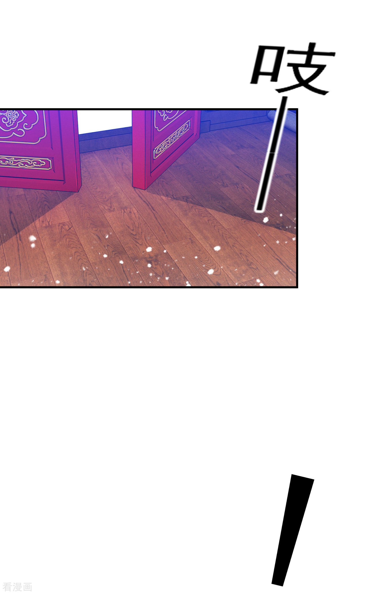 极品败家子231话