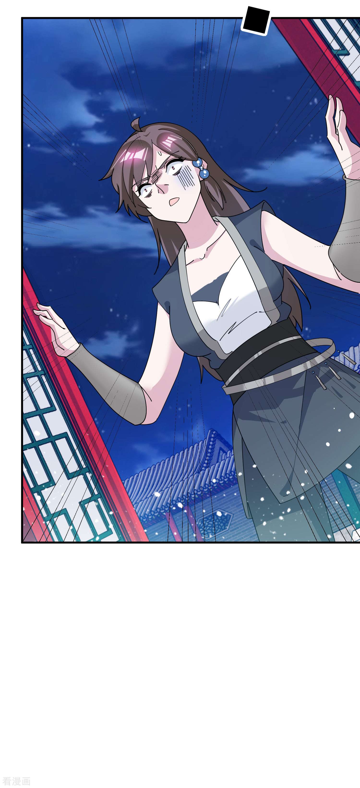 极品败家子231话