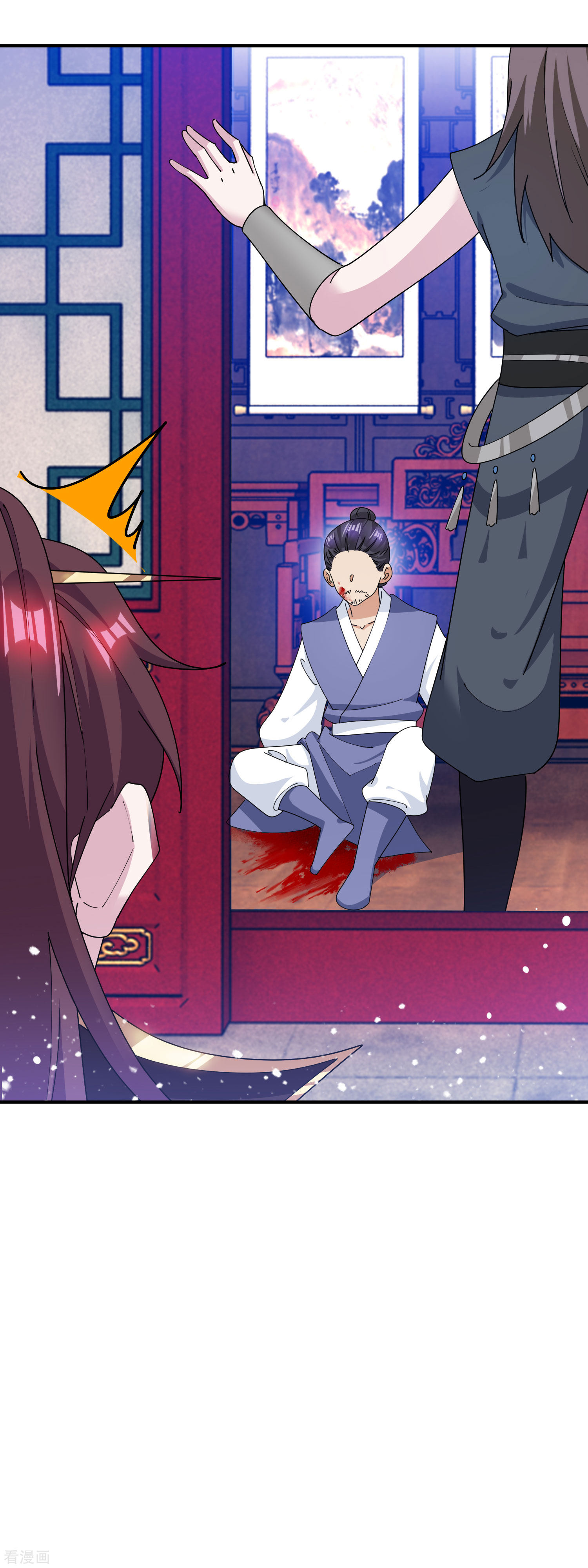 极品败家子231话