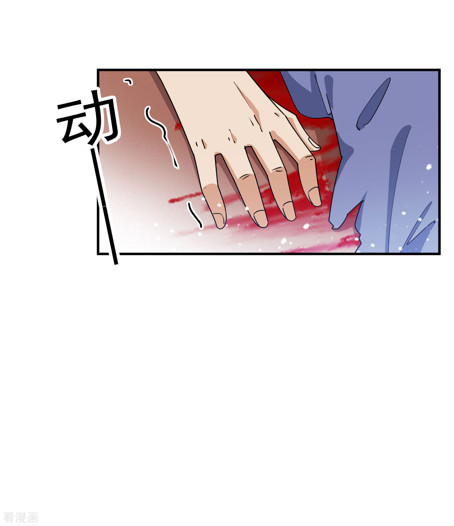 极品败家子231话