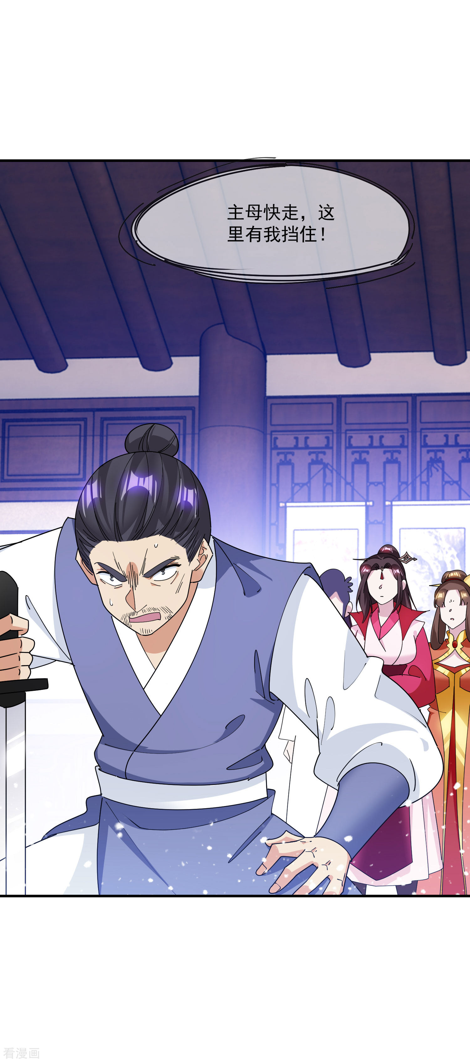 极品败家子231话