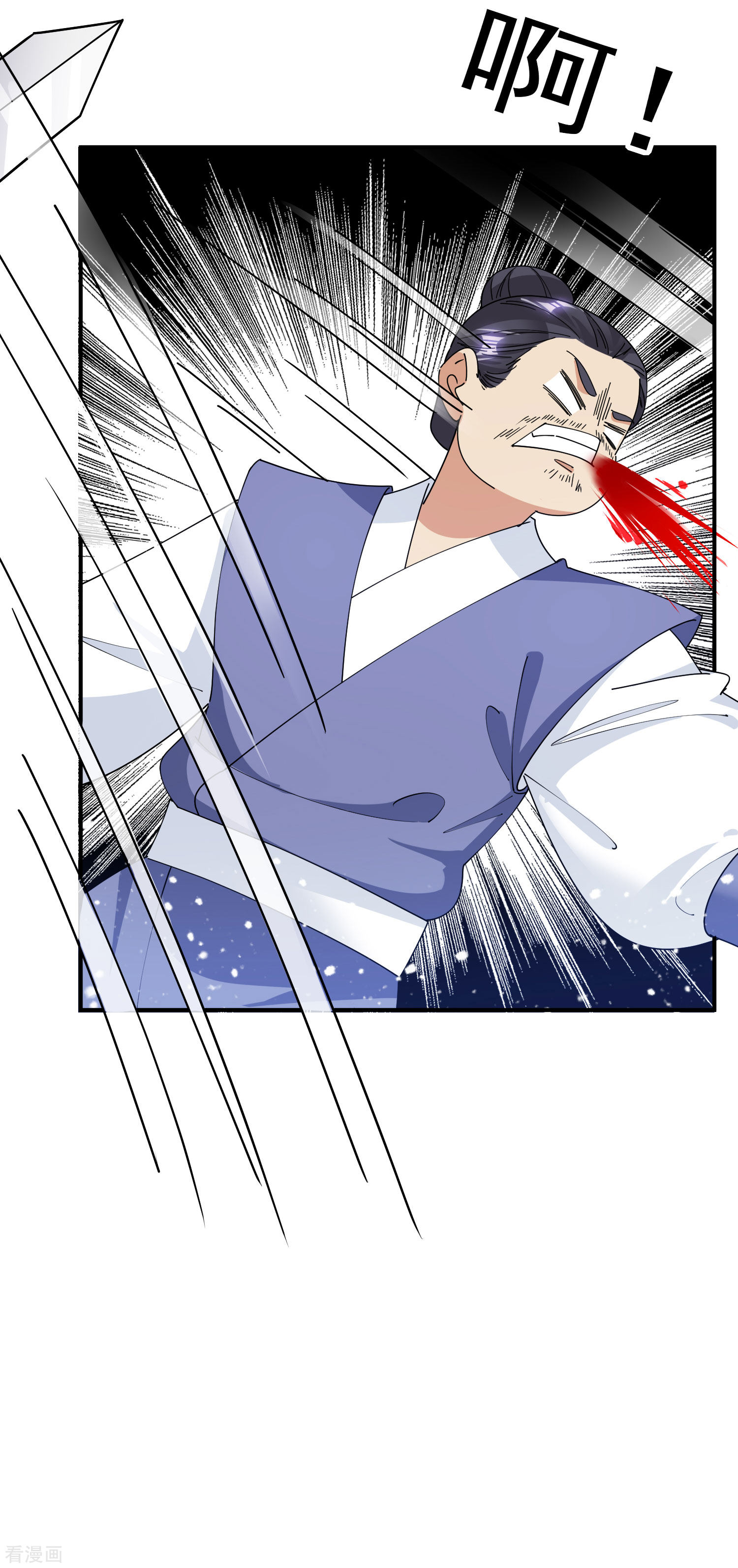 极品败家子231话