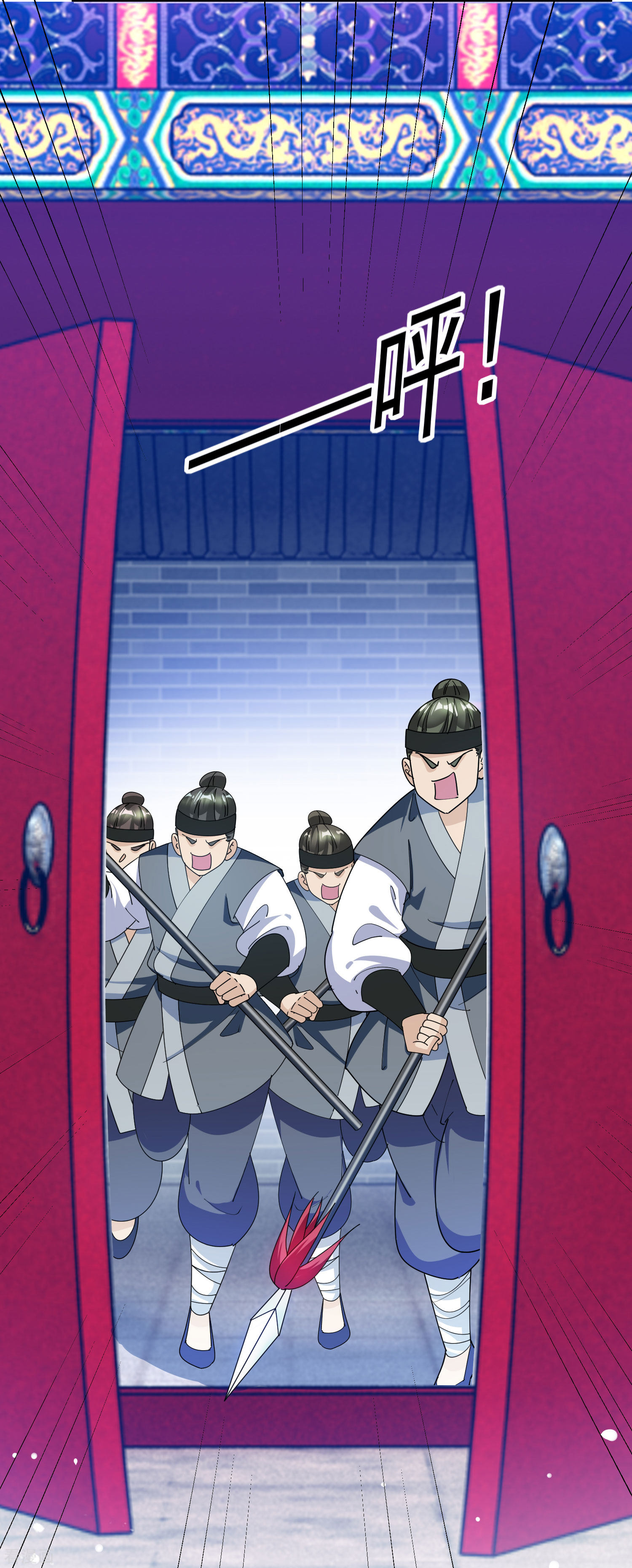 极品败家子232话