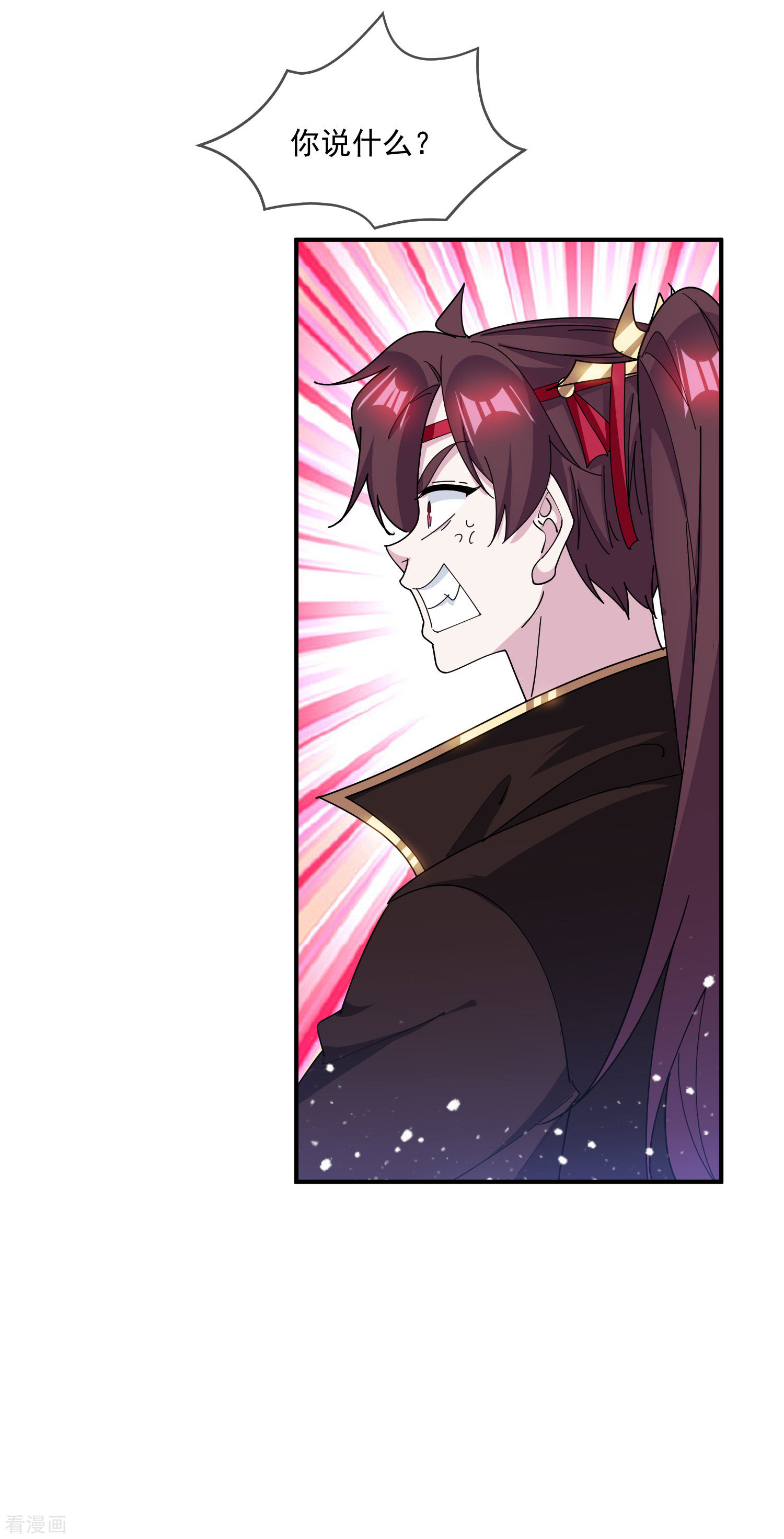 极品败家子232话