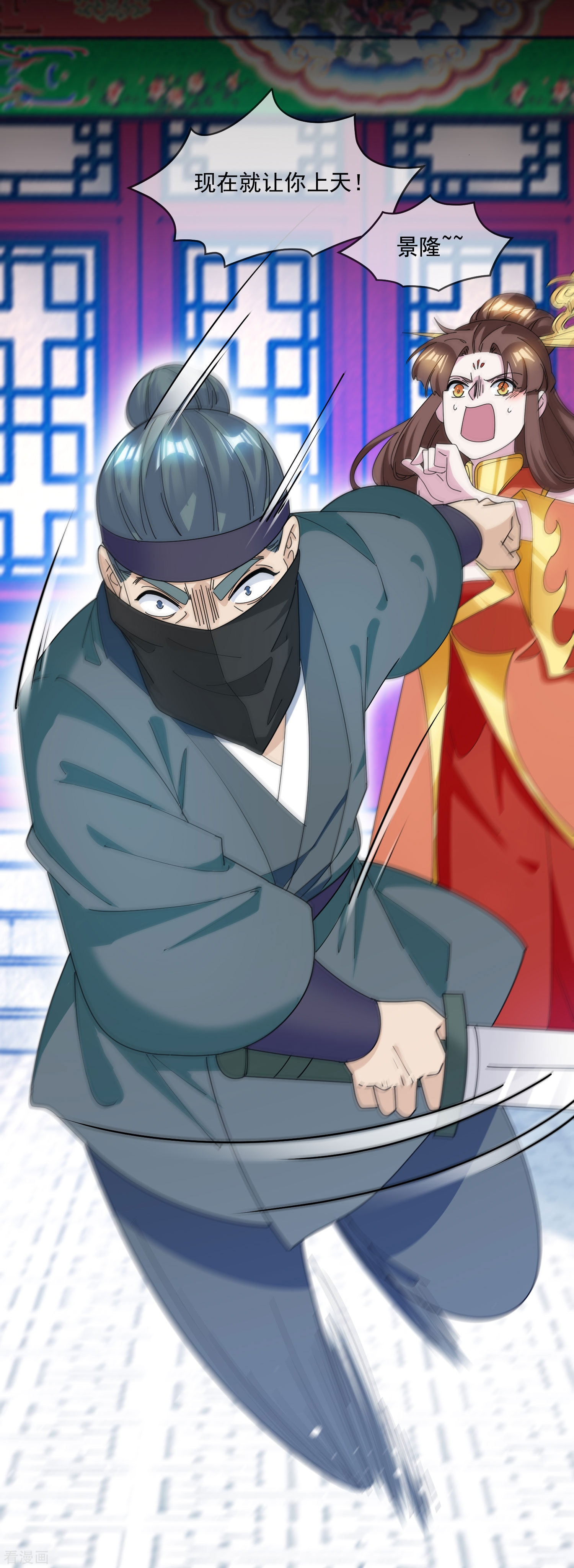 极品败家子233话