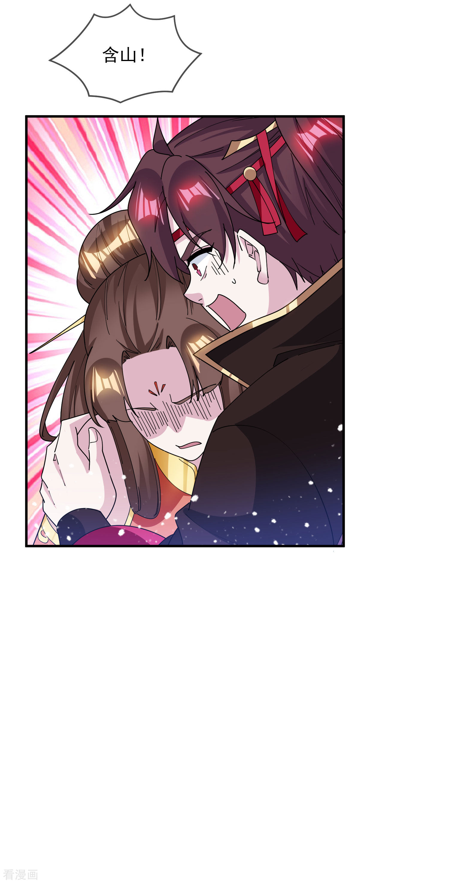 极品败家子233话