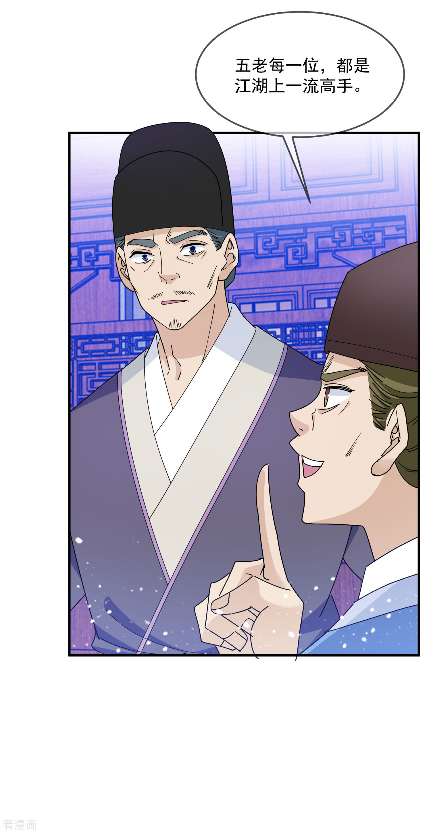 极品败家子233话