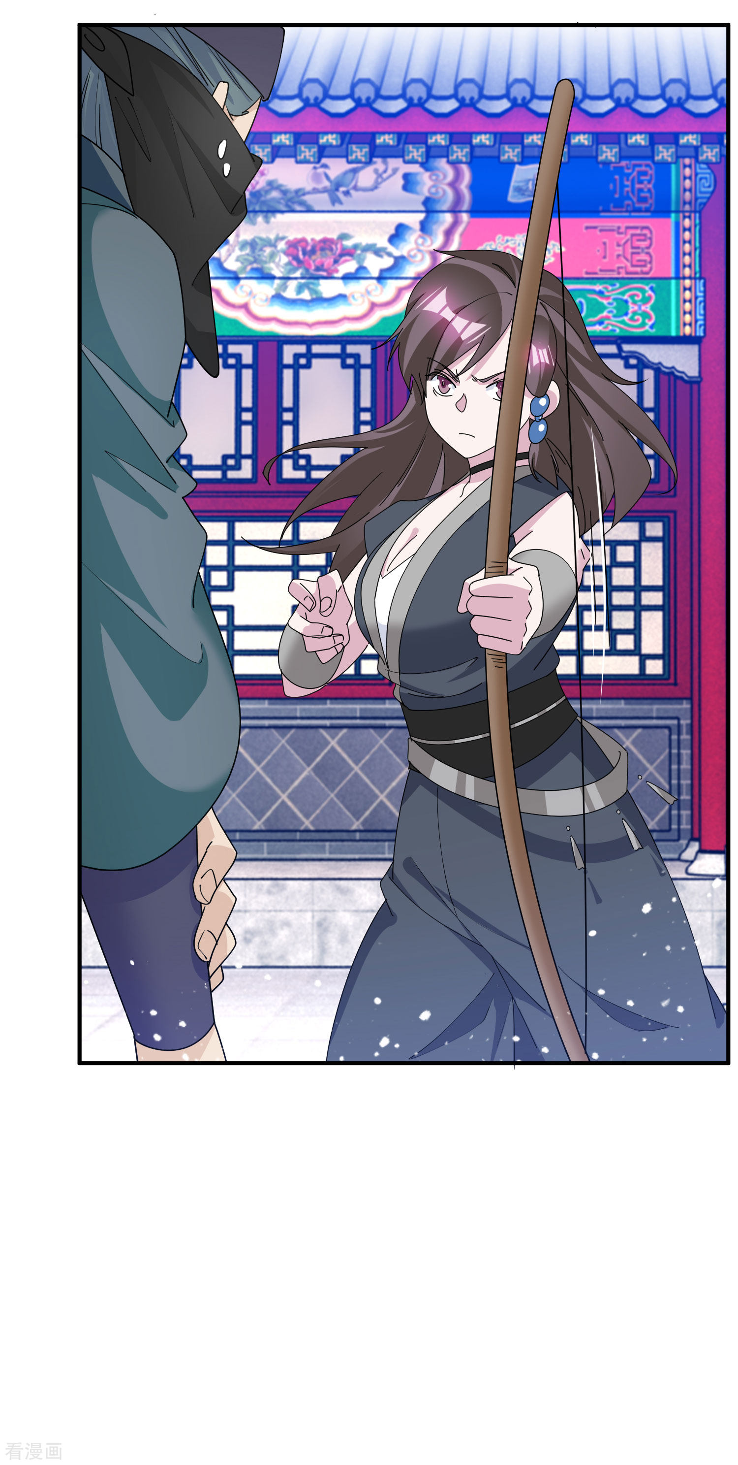 极品败家子233话