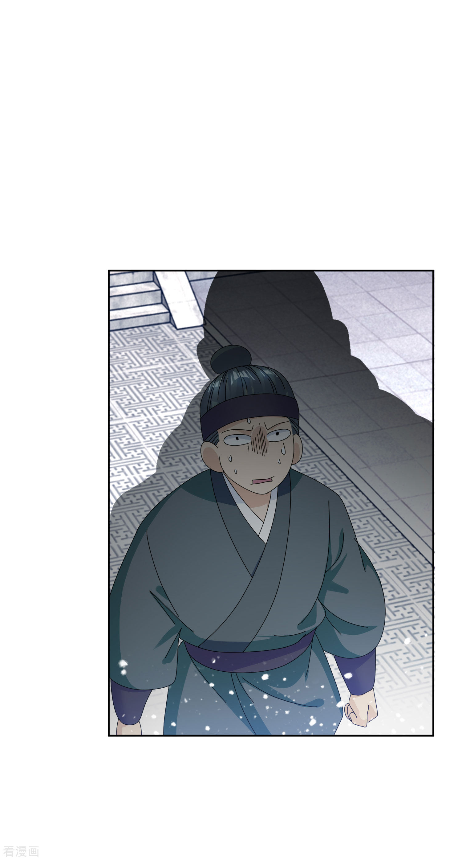 极品败家子233话