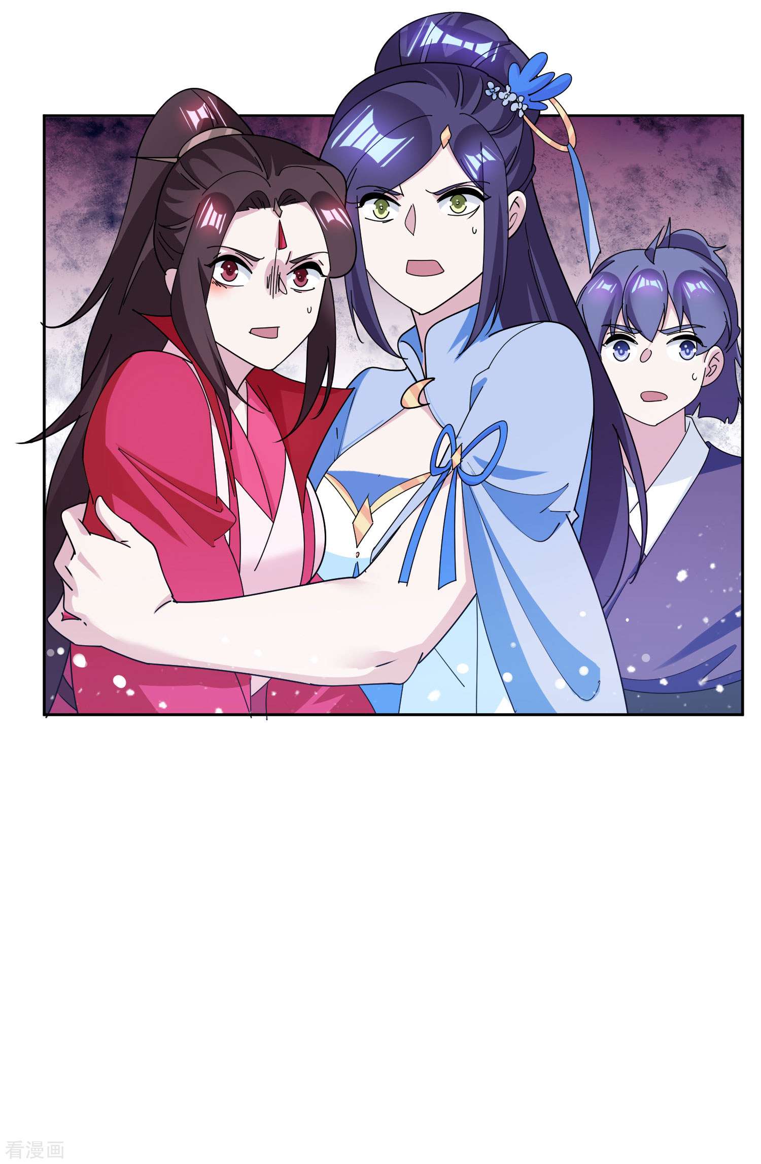 极品败家子233话