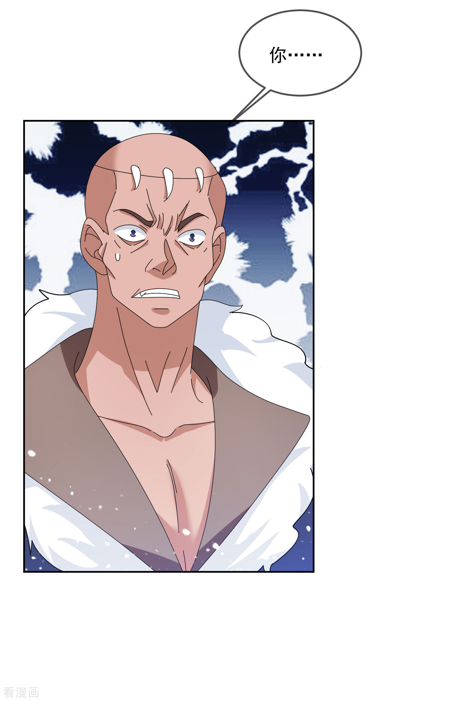 极品败家子233话