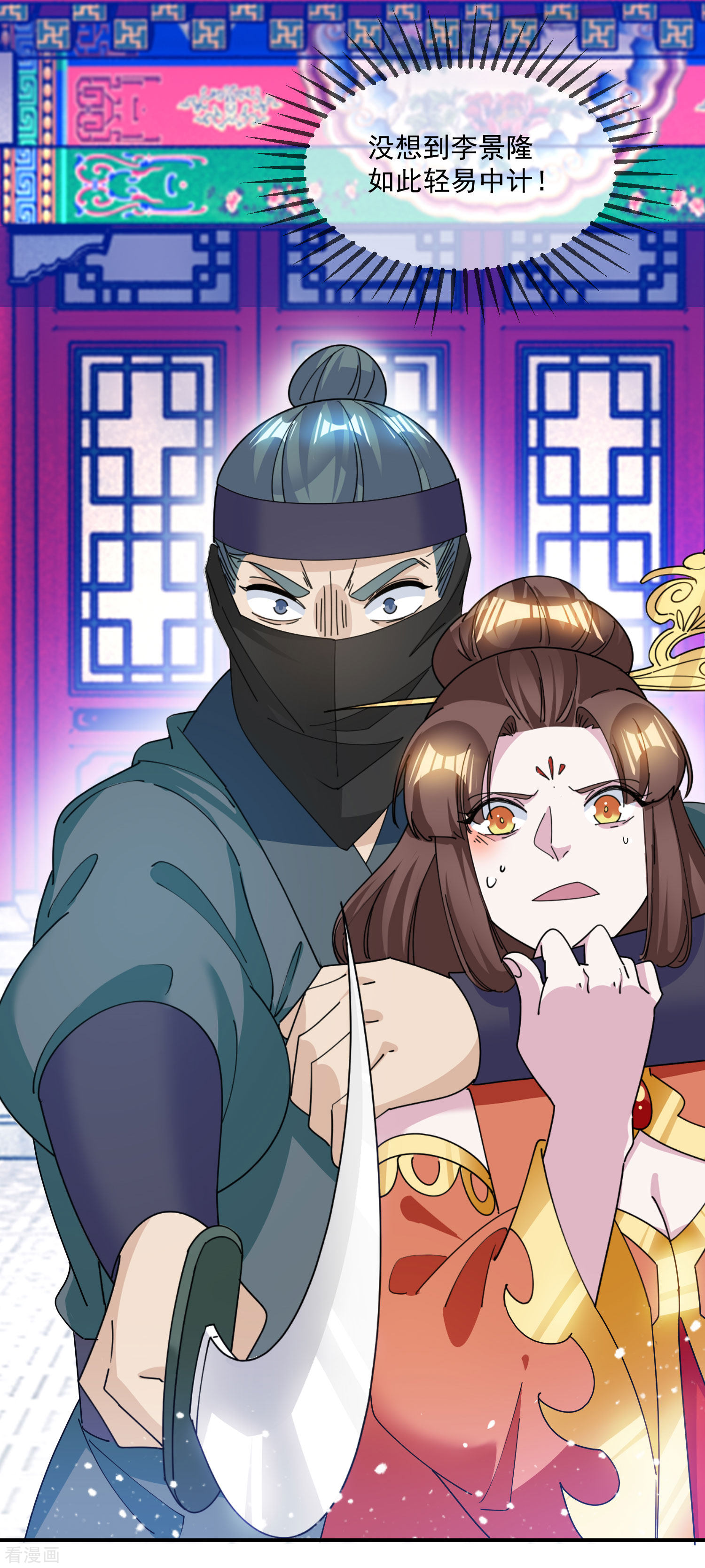 极品败家子233话